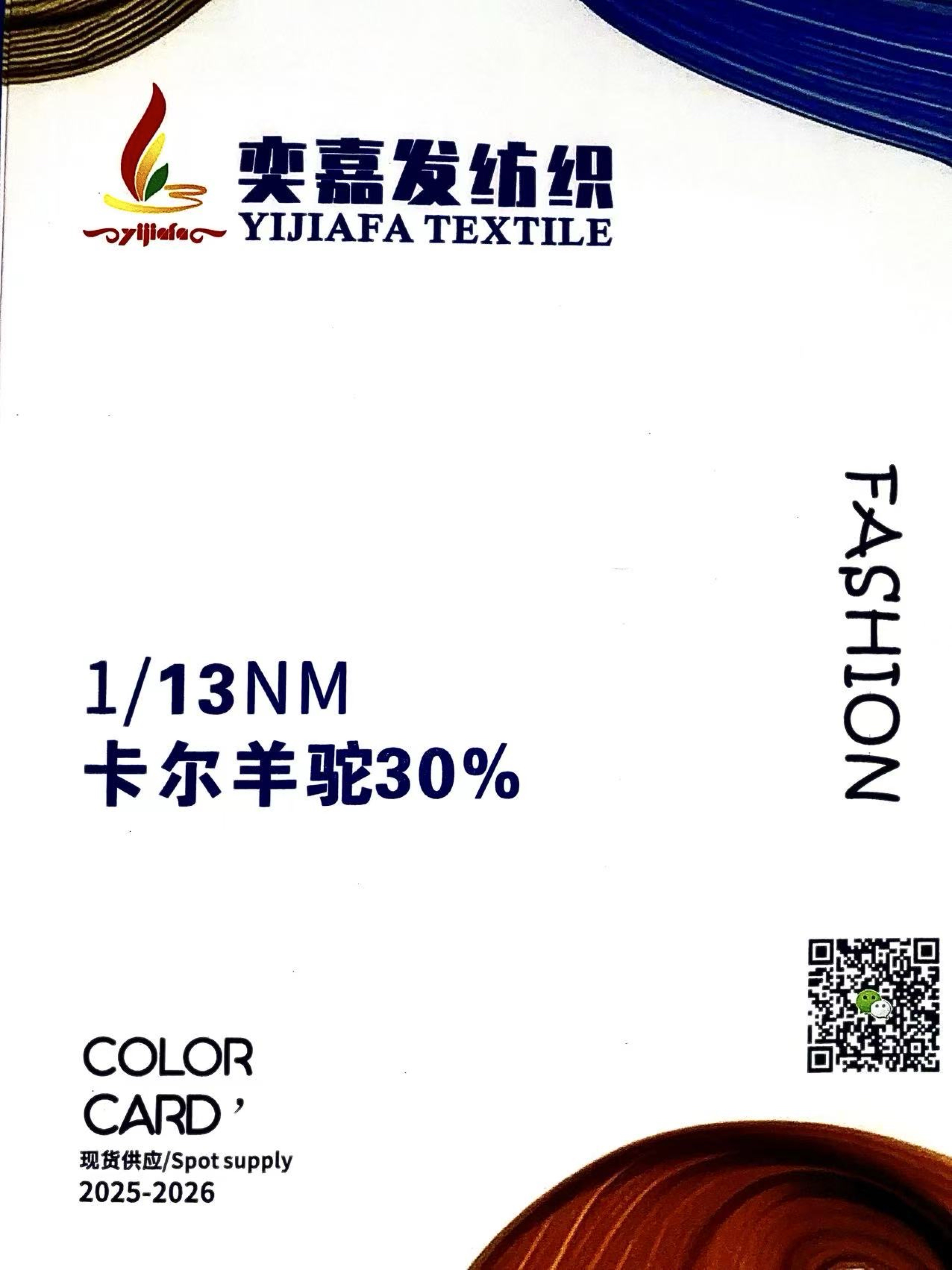 卡爾羊駝