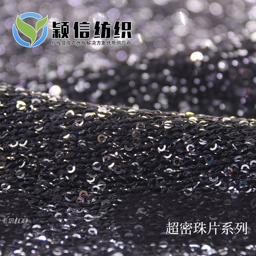 超密珠片纱   金银线超密珠片 密珠片蝴蝶纱