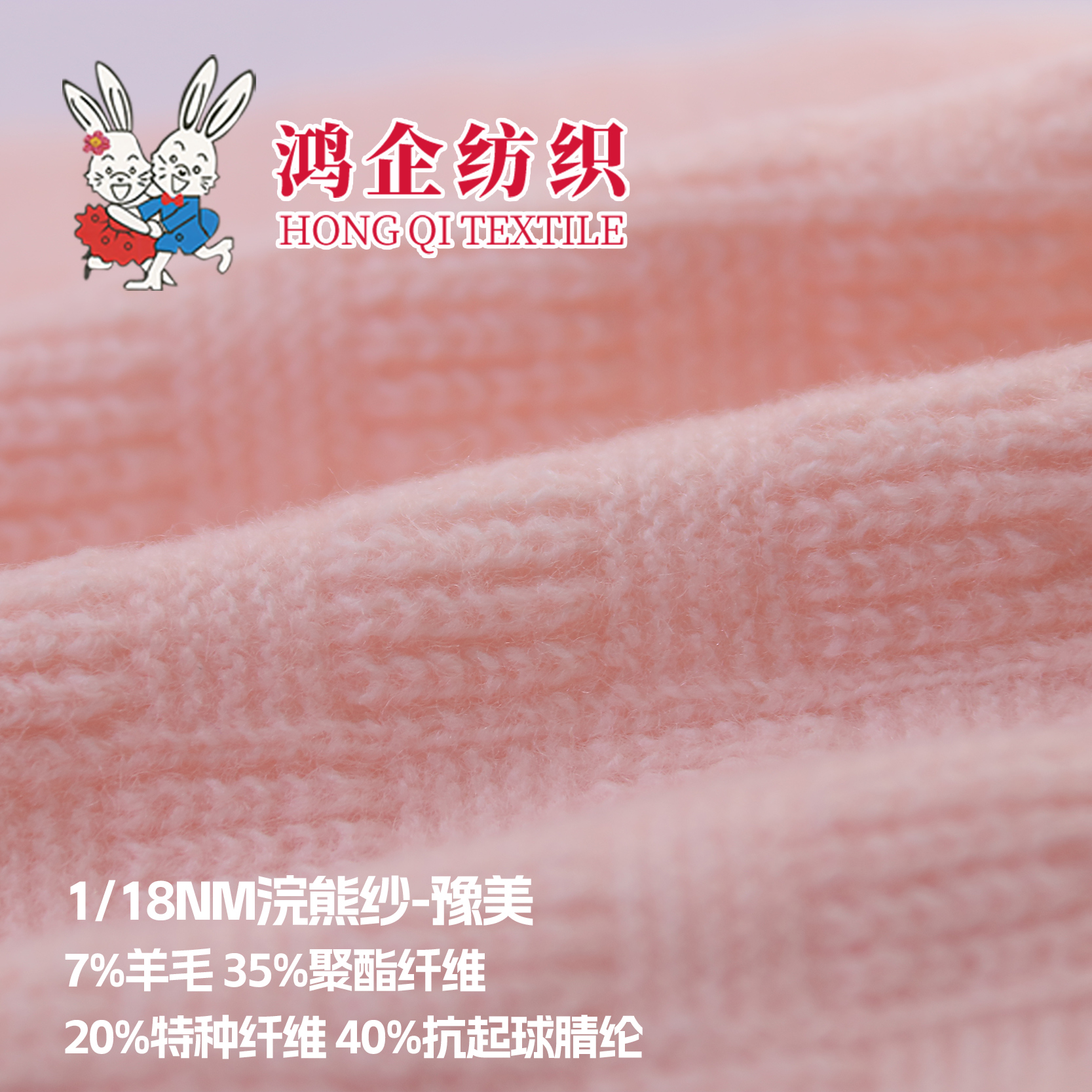 72) 1/18NM浣熊纱-豫美