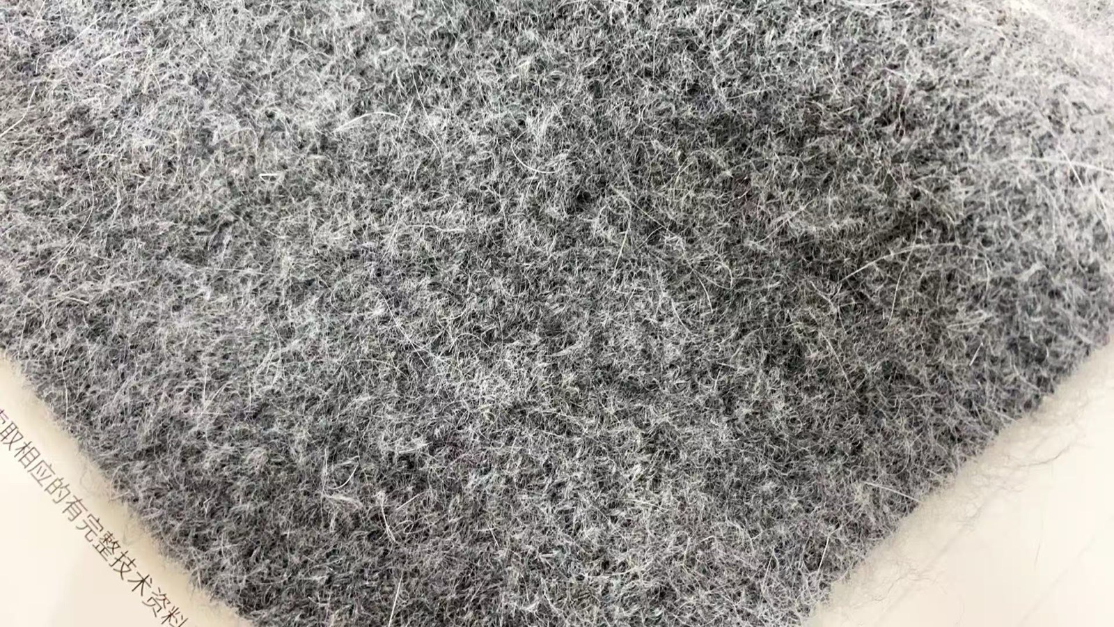 新概念.兔毛（弹力兔毛）
