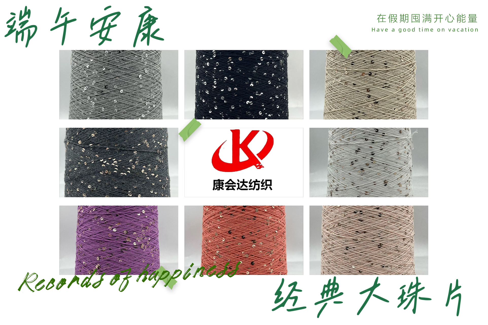 經(jīng)典大珠片KDZ25177