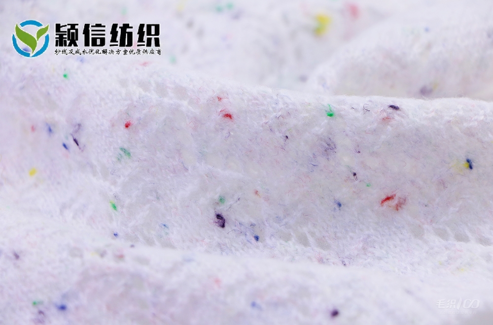 超柔彩点磨毛绒
