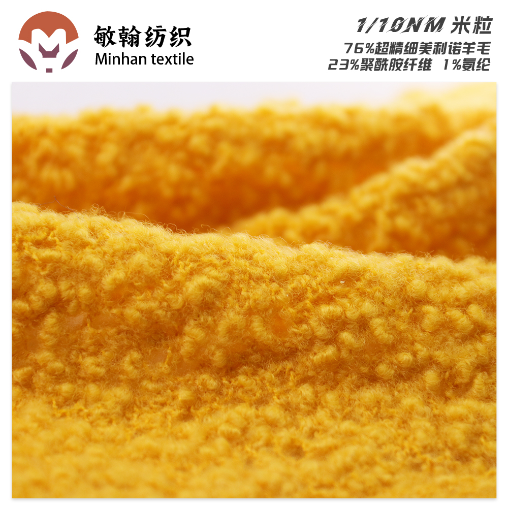 11/10支米粒