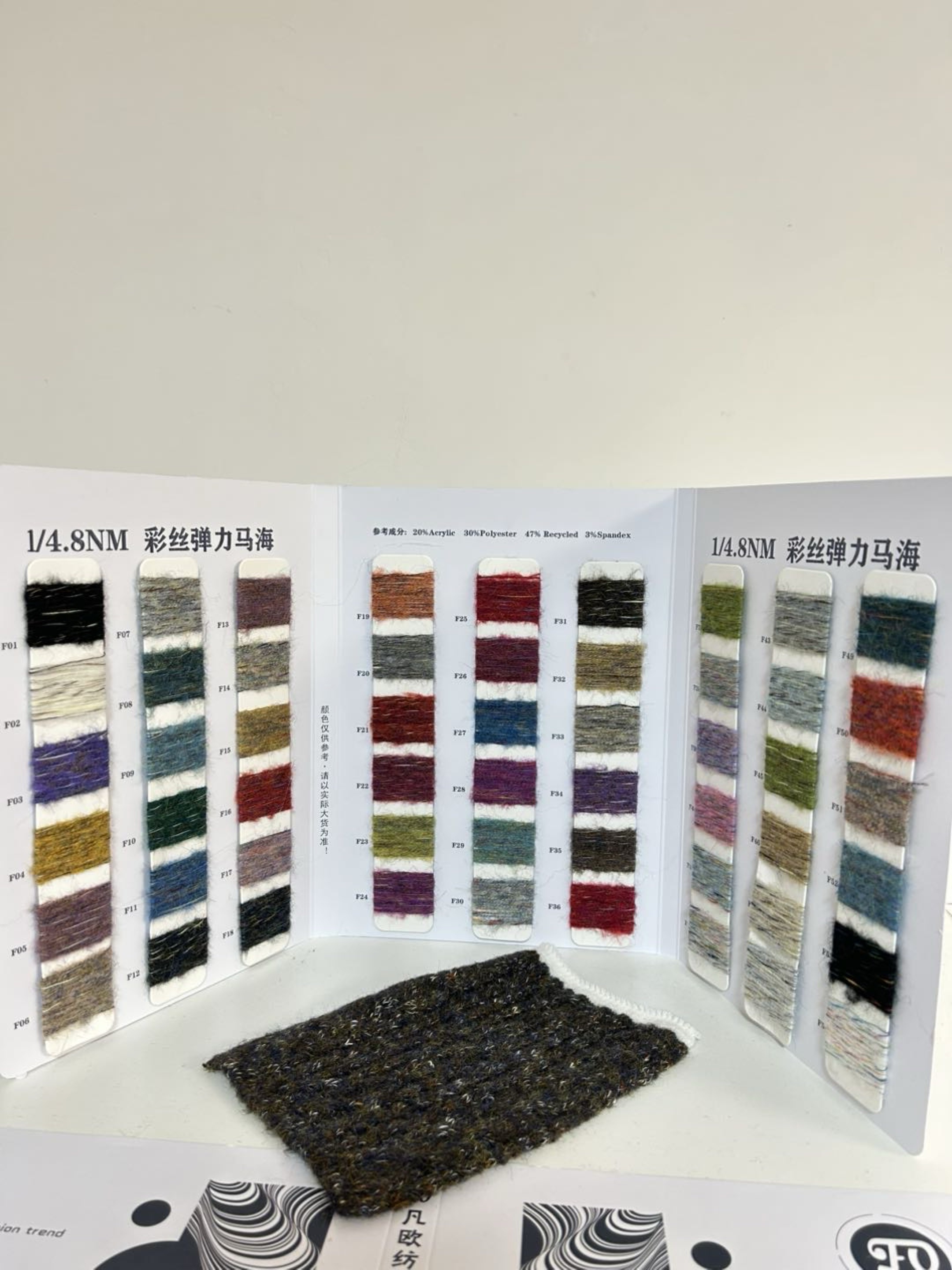 彩丝弹力马海