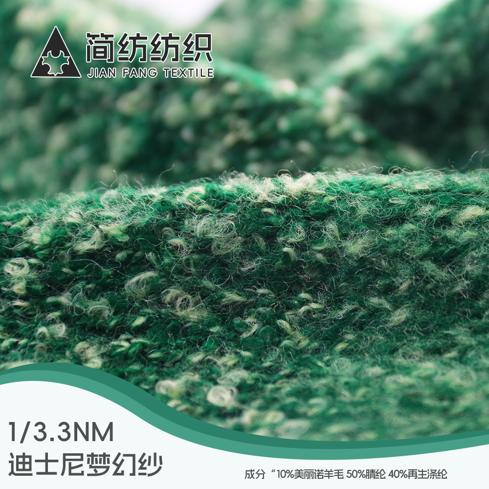 迪士尼夢(mèng)幻紗