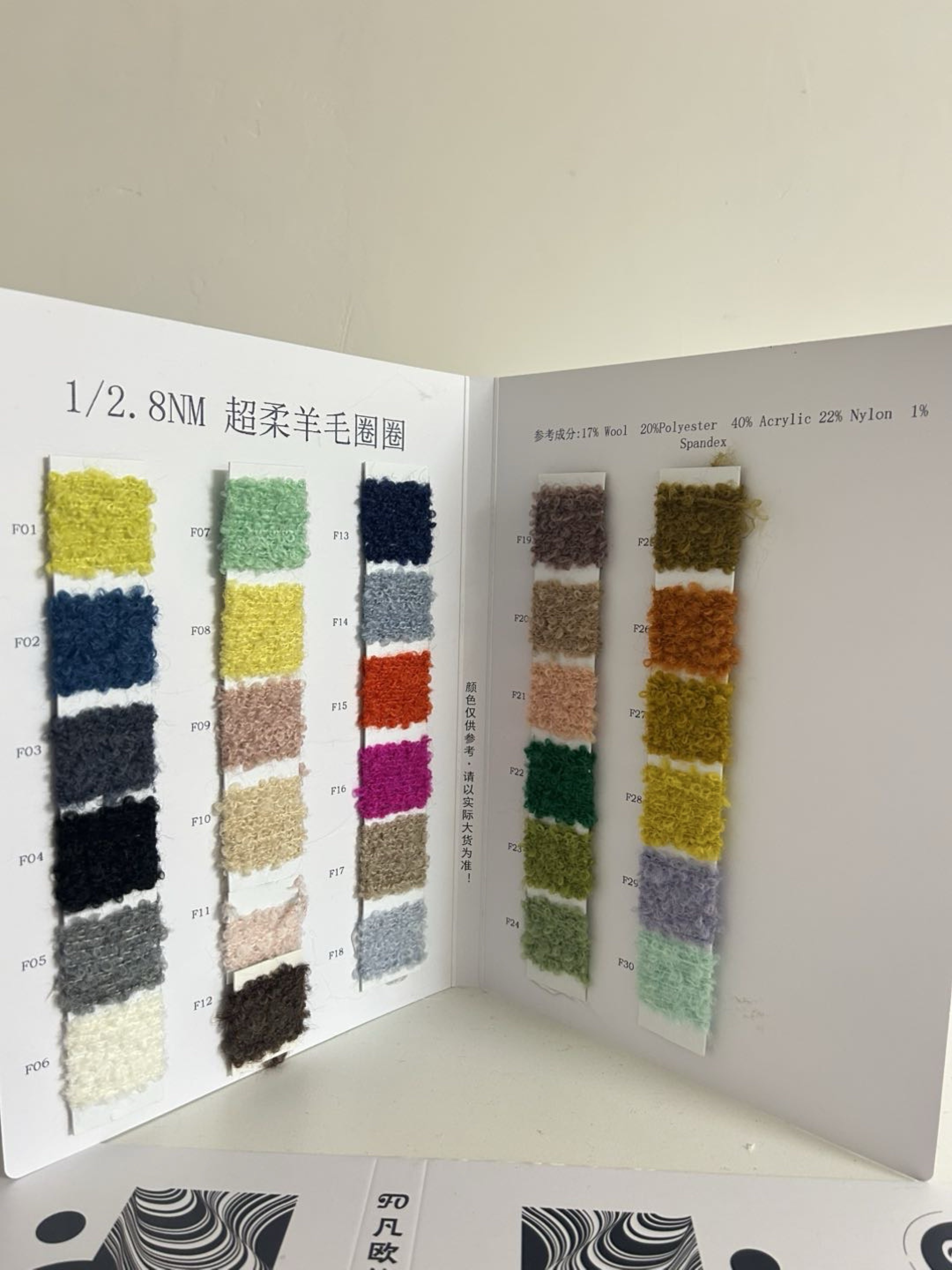 超柔羊毛圈圈