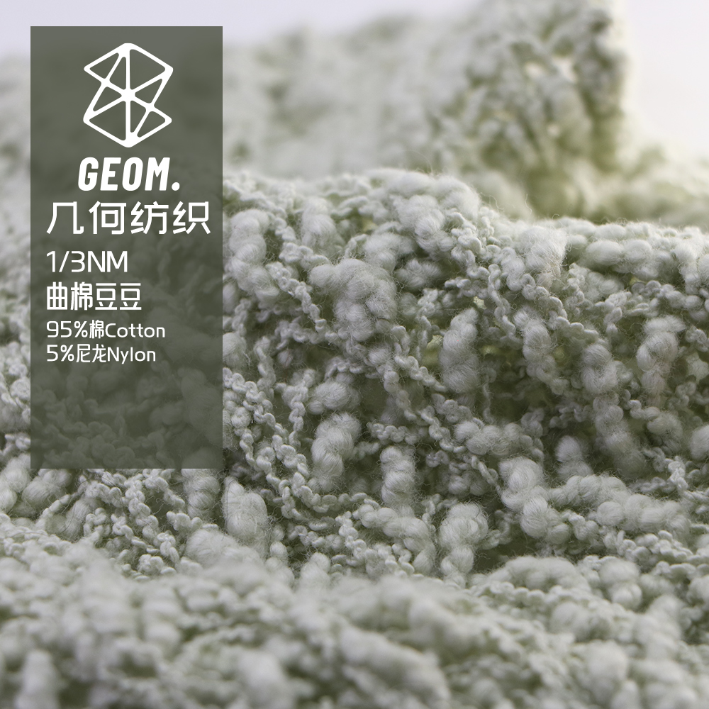 曲棉豆豆