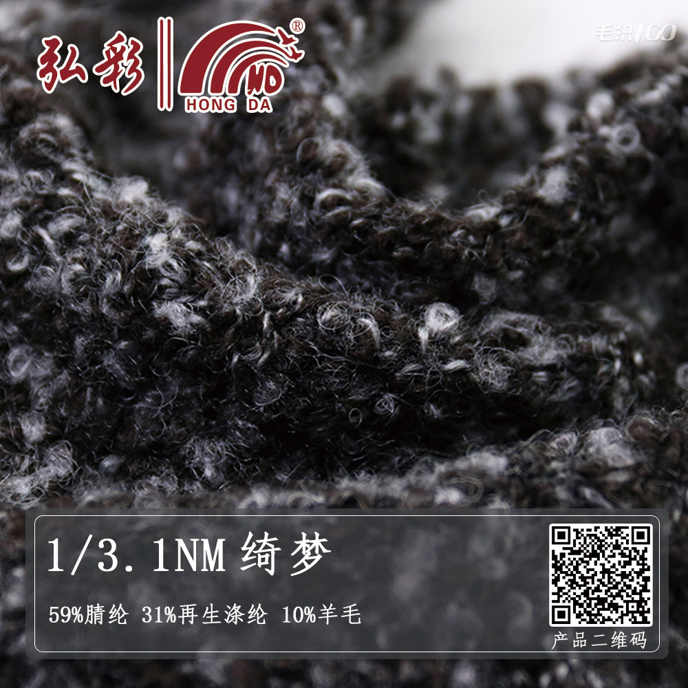1/3.1NM綺夢