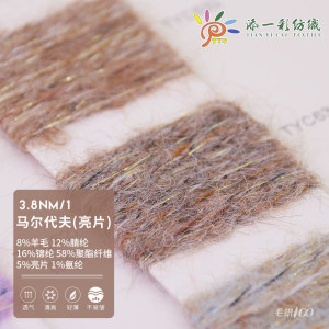 马尔代夫(亮片)