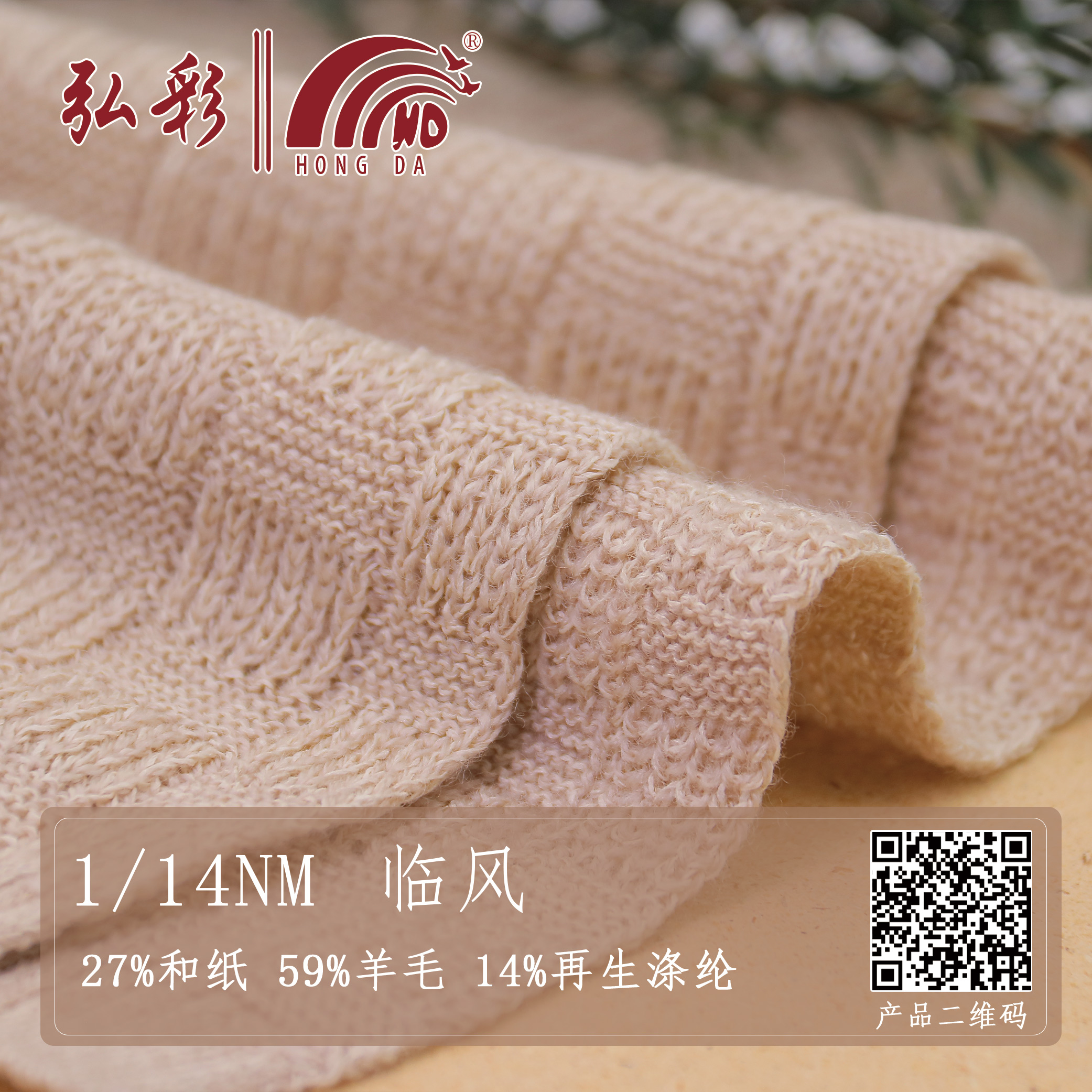 臨風(fēng)