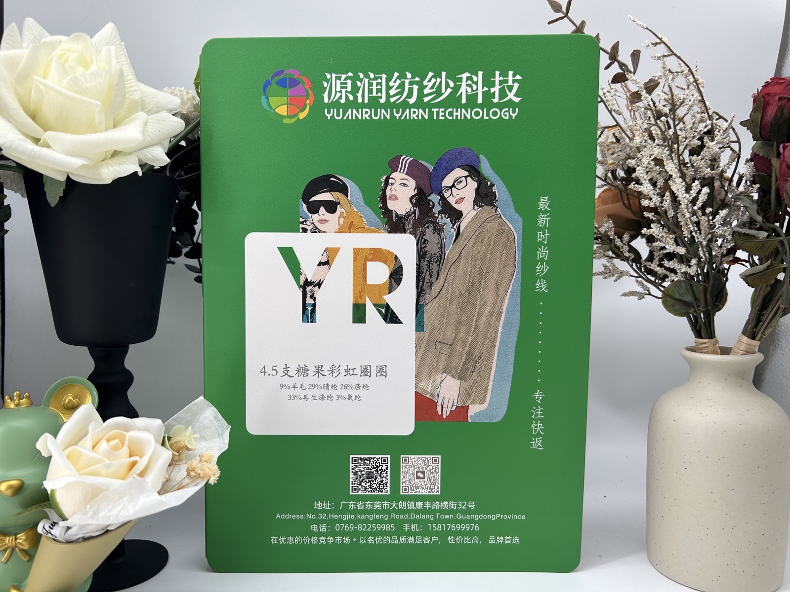 糖果彩虹圈圈