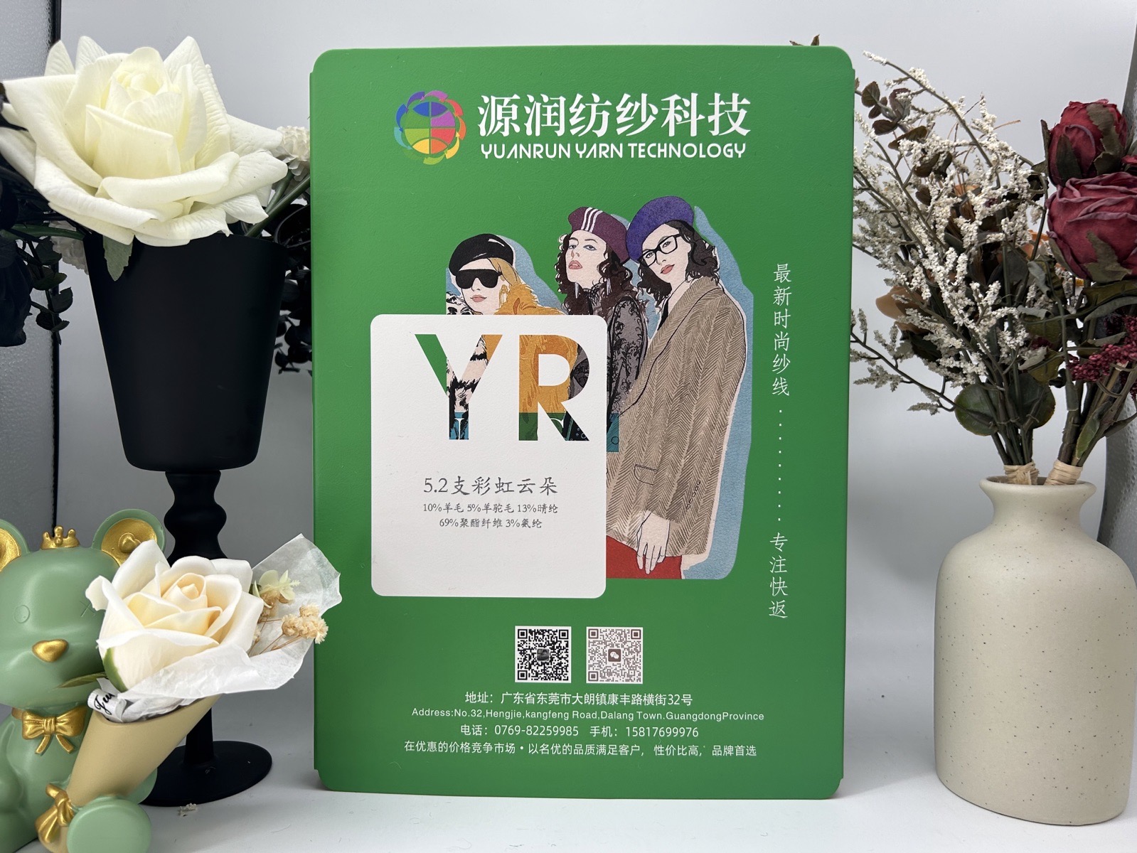 彩虹云朵