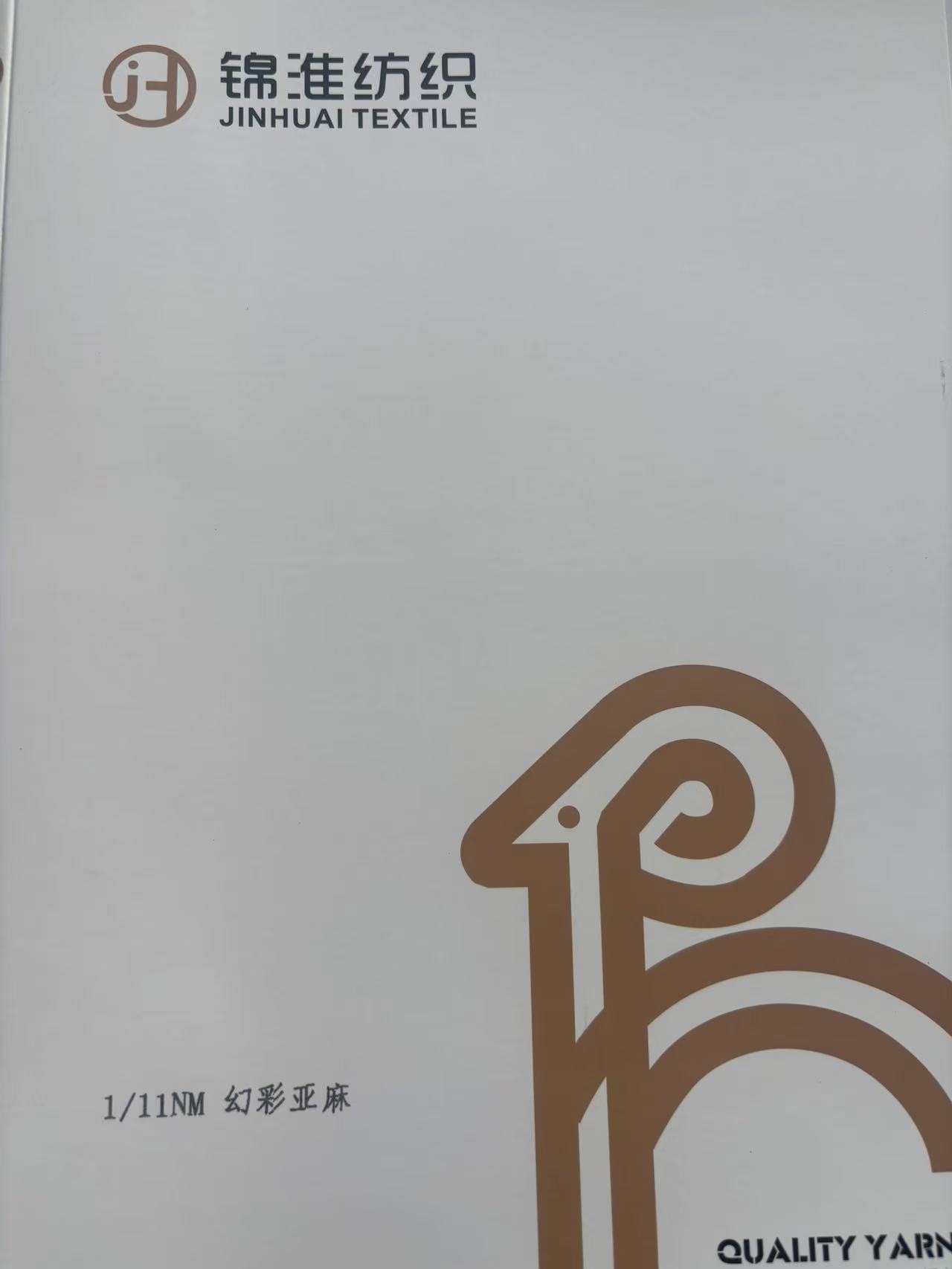 1/11NM 珠片-幻彩亚麻