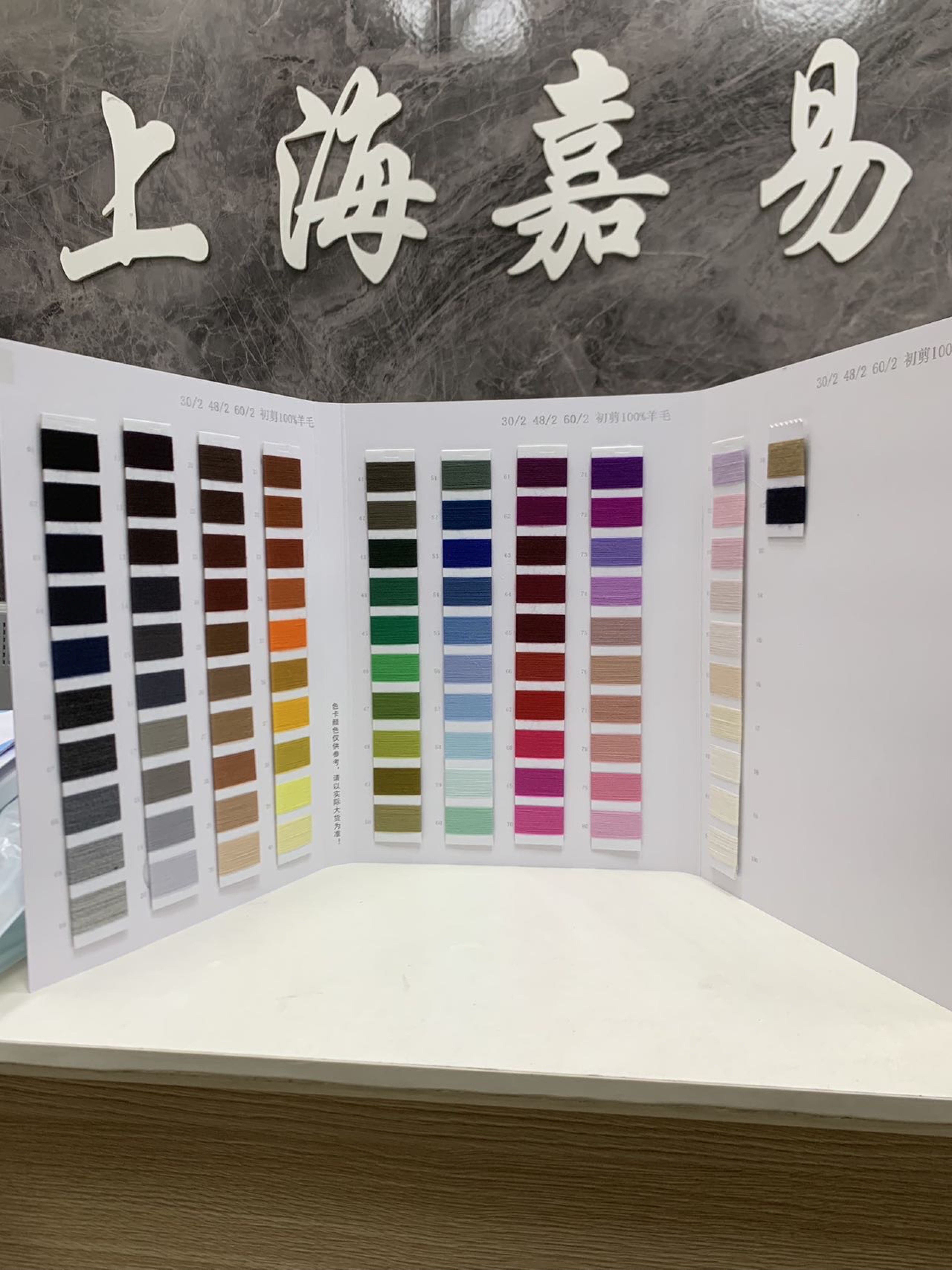 初剪100%羊毛