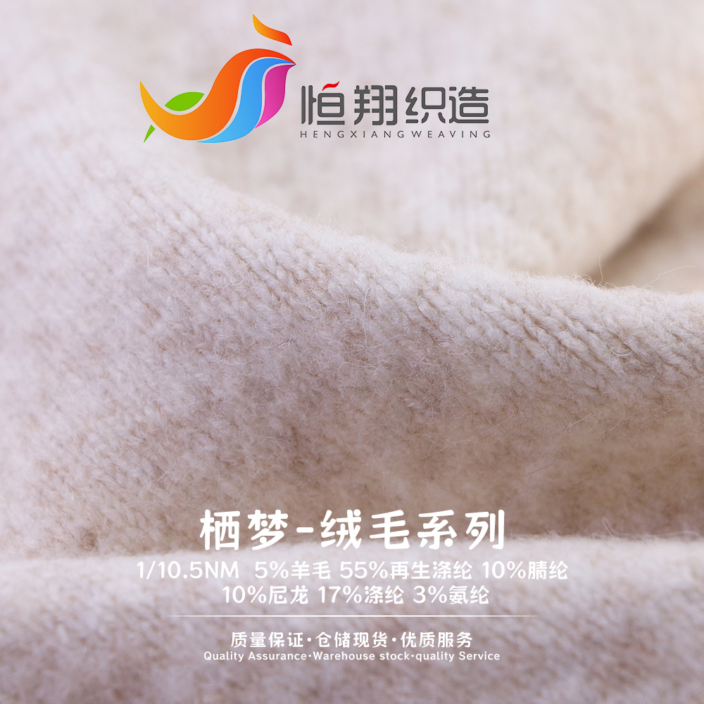 棲夢(mèng)--絨毛系列