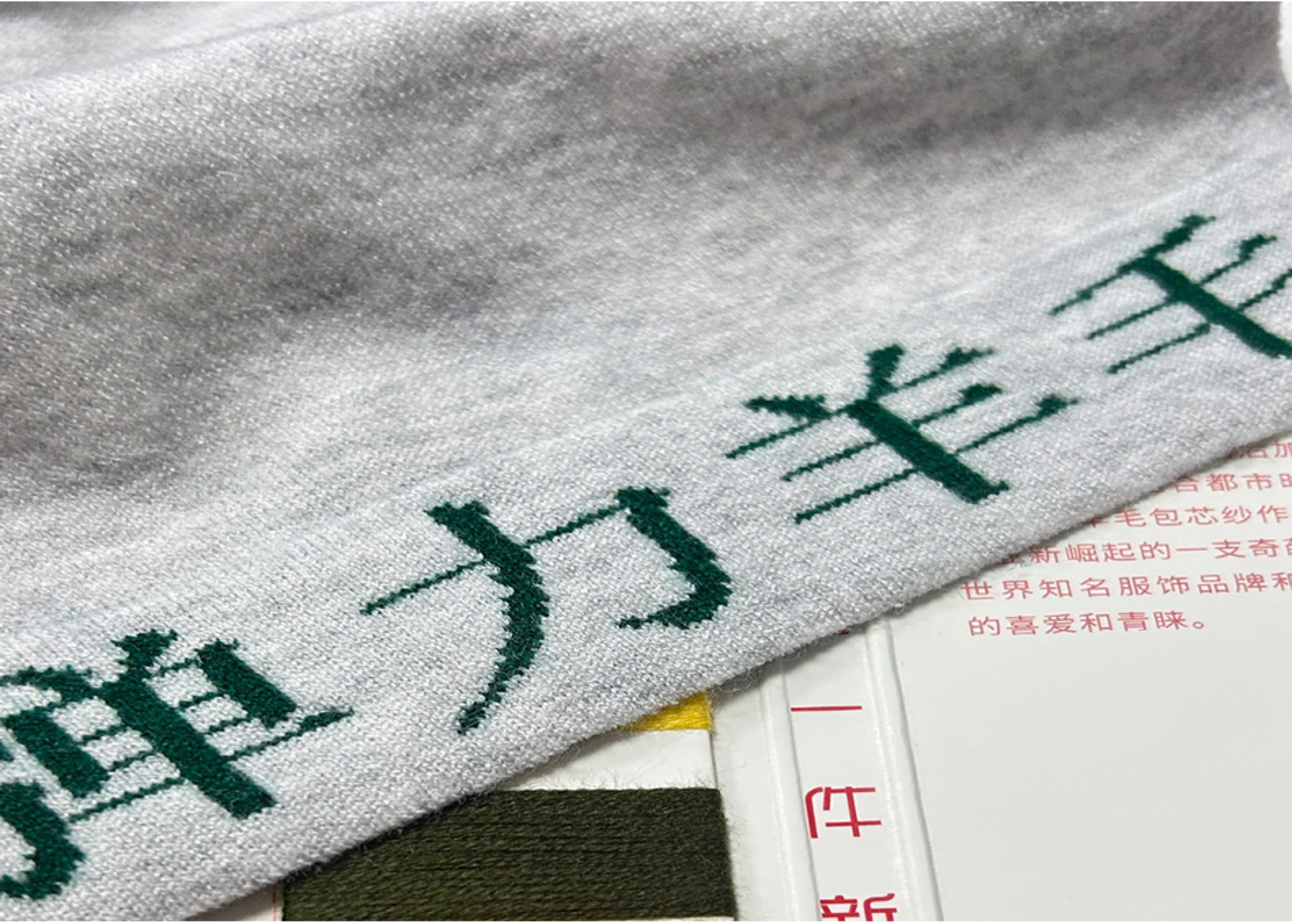 色纺.弹力羊毛包芯纱