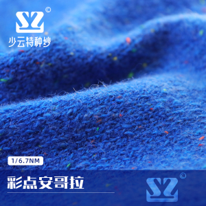 彩點(diǎn)安哥拉