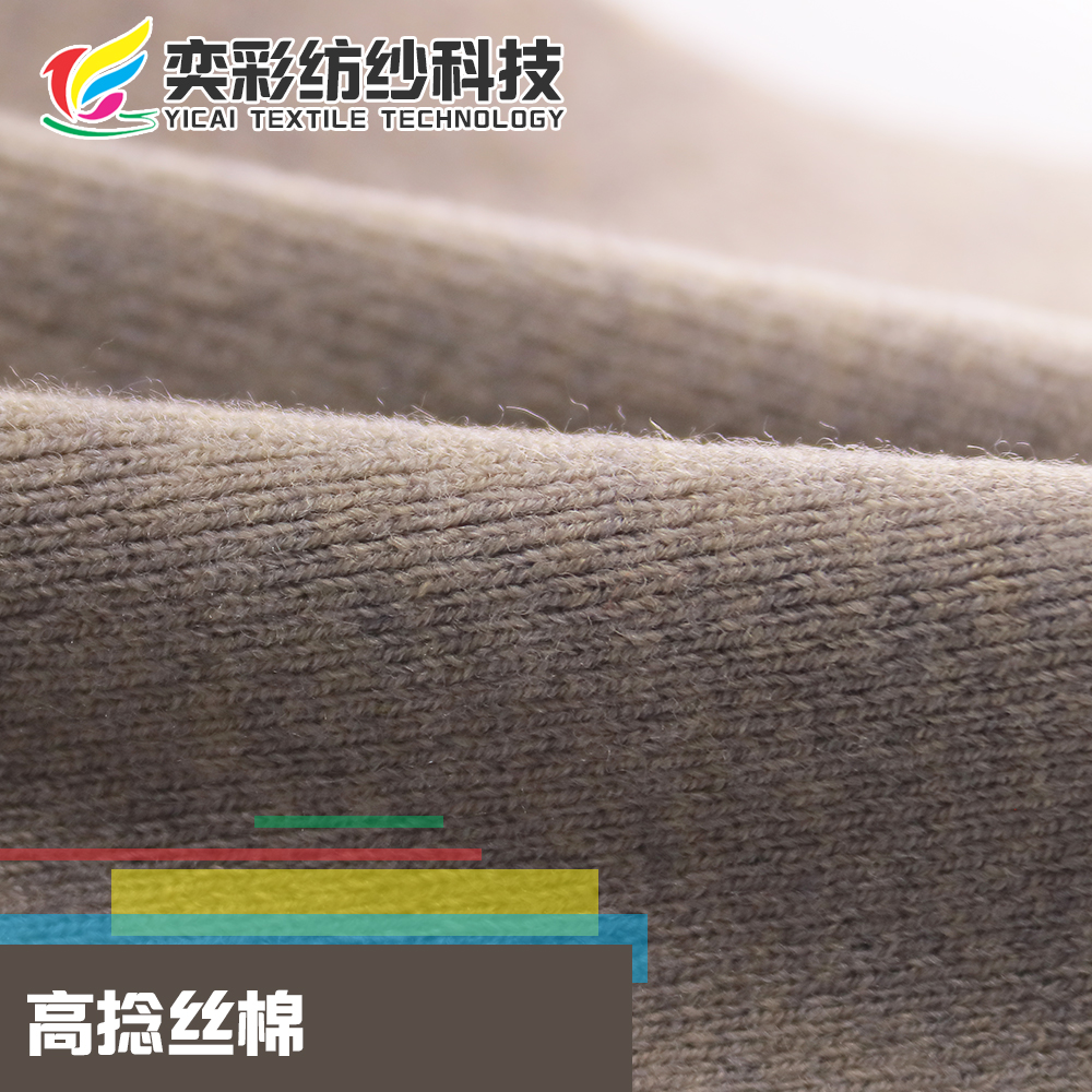 羊毛莫代爾