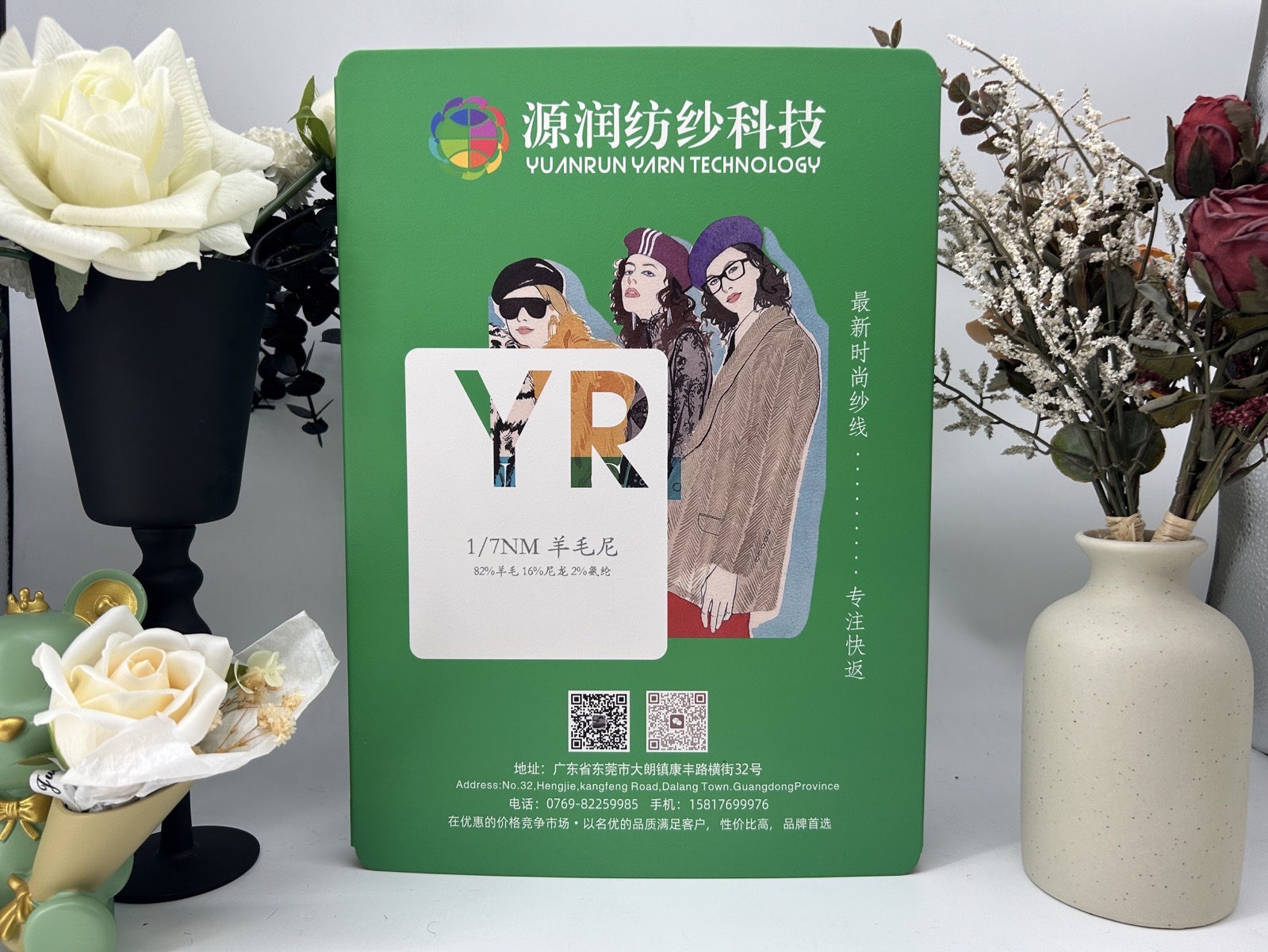 羊毛尼