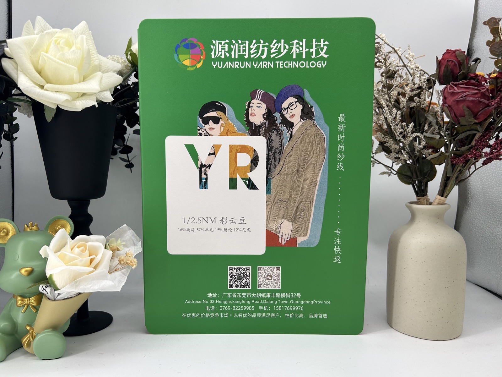 彩云豆