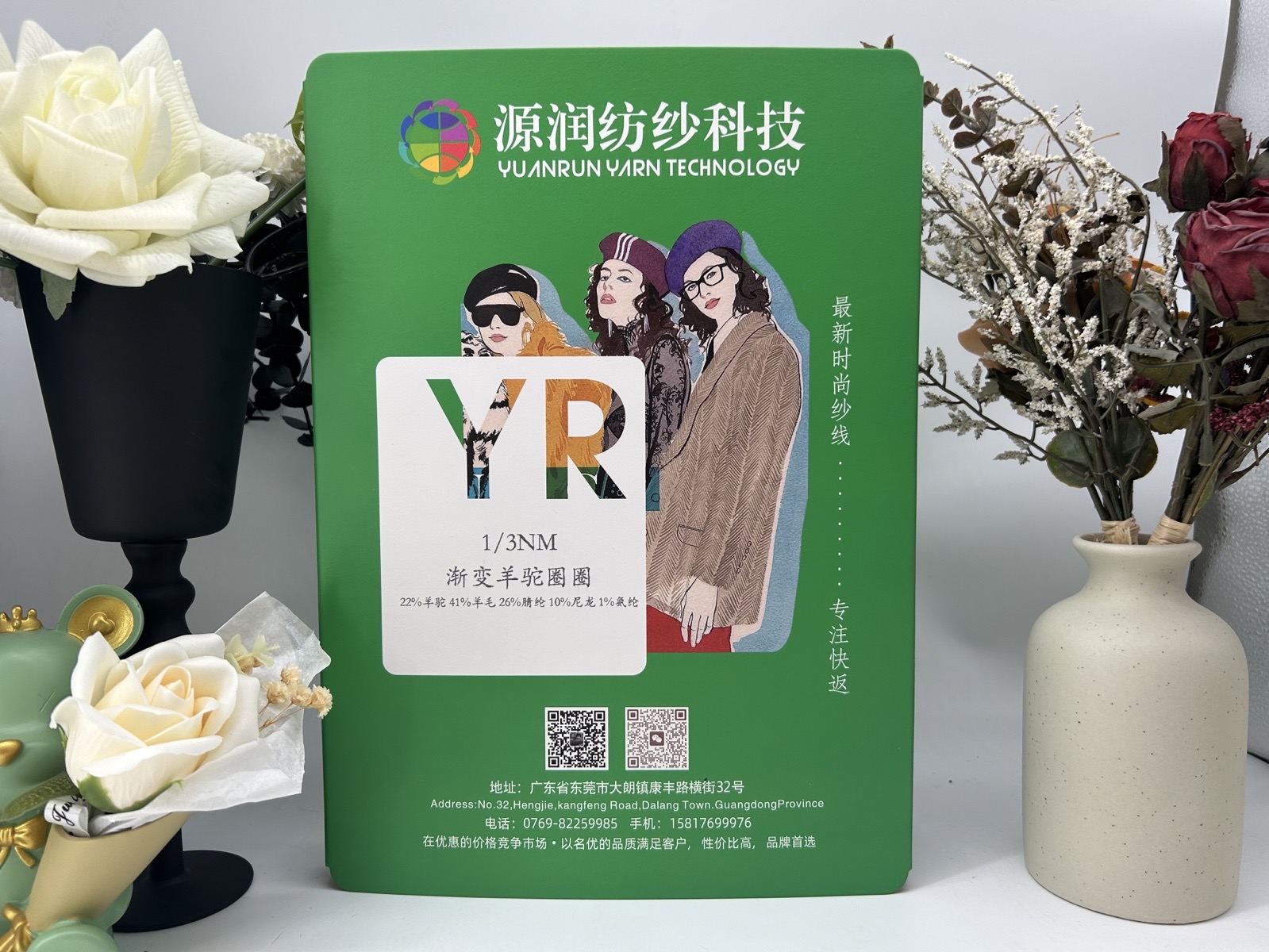 渐变羊驼圈圈