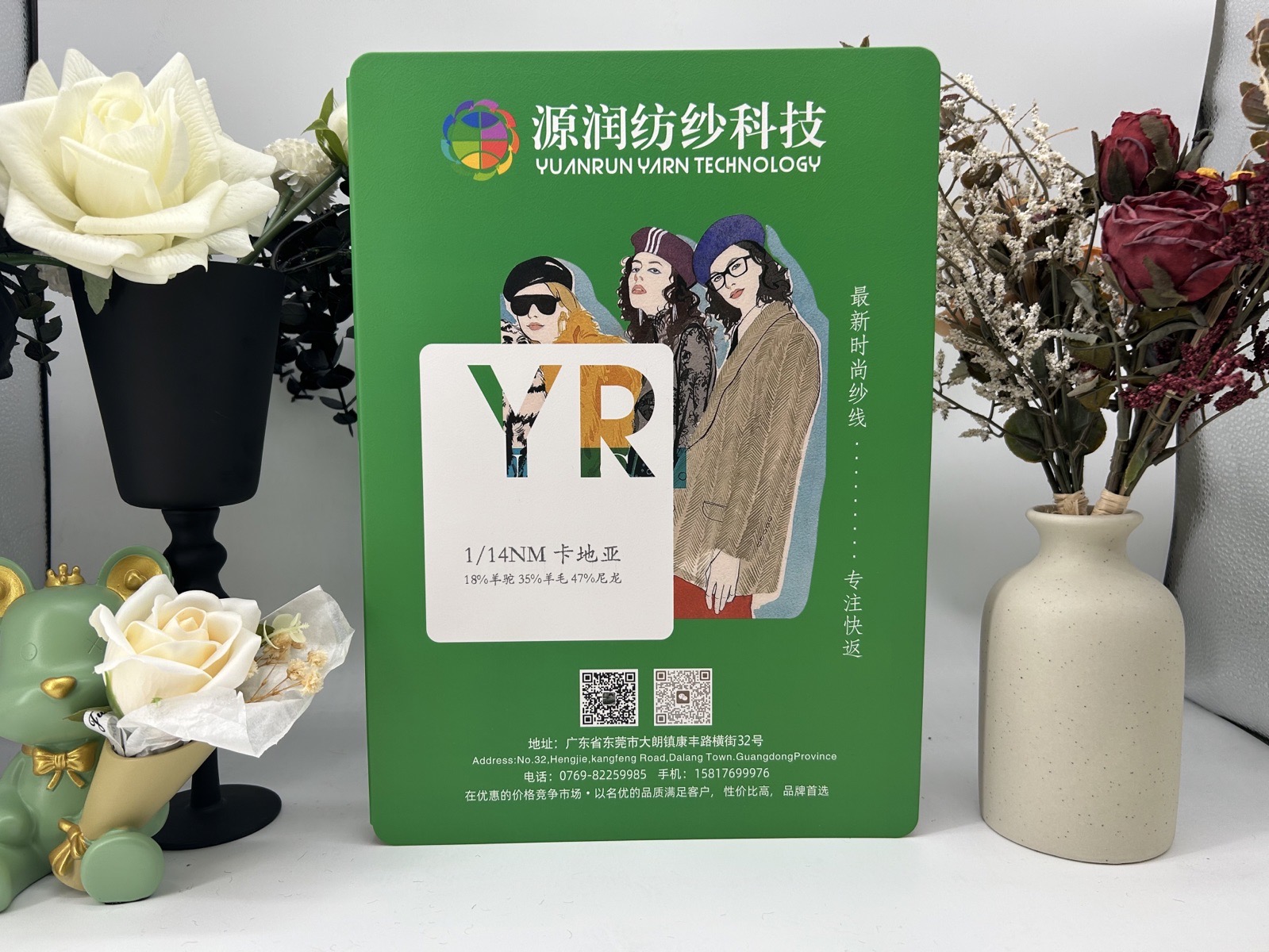 卡地亚