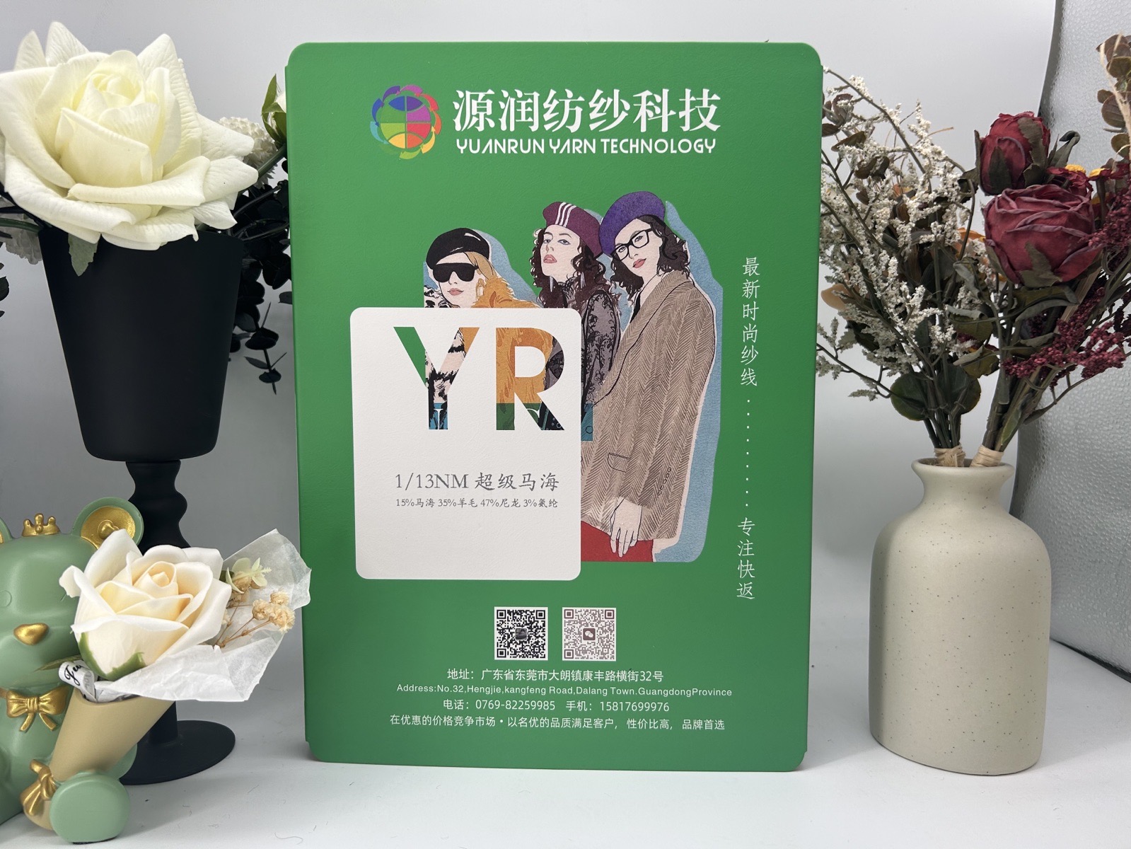 超级马海