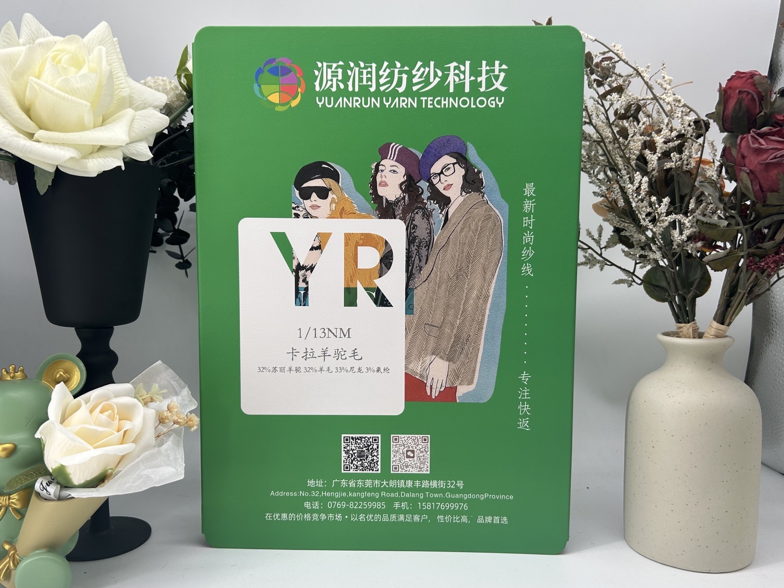 卡拉羊驼毛
