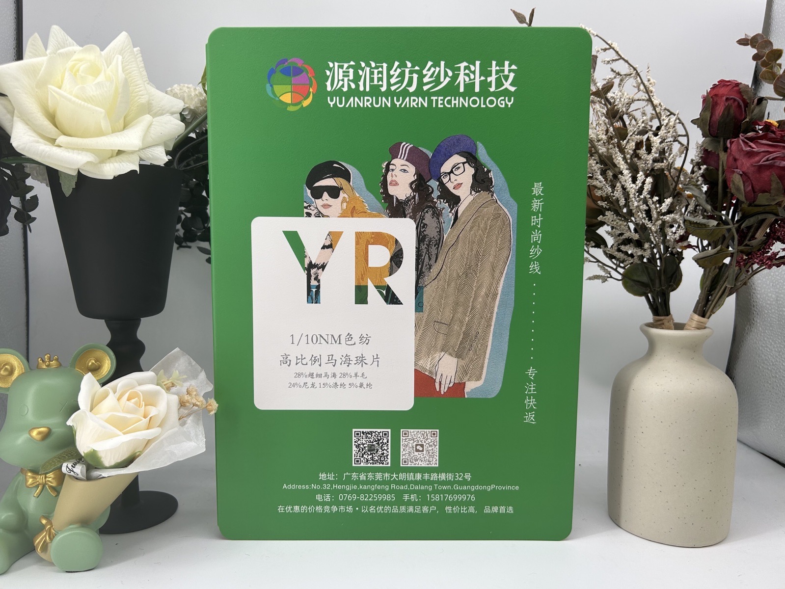高比例马海珠片