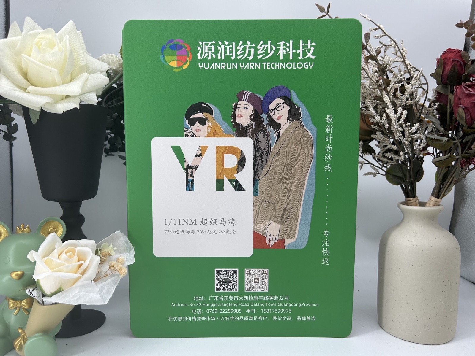 超级马海
