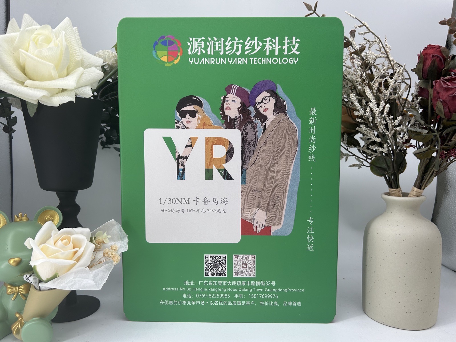 卡鲁马海
