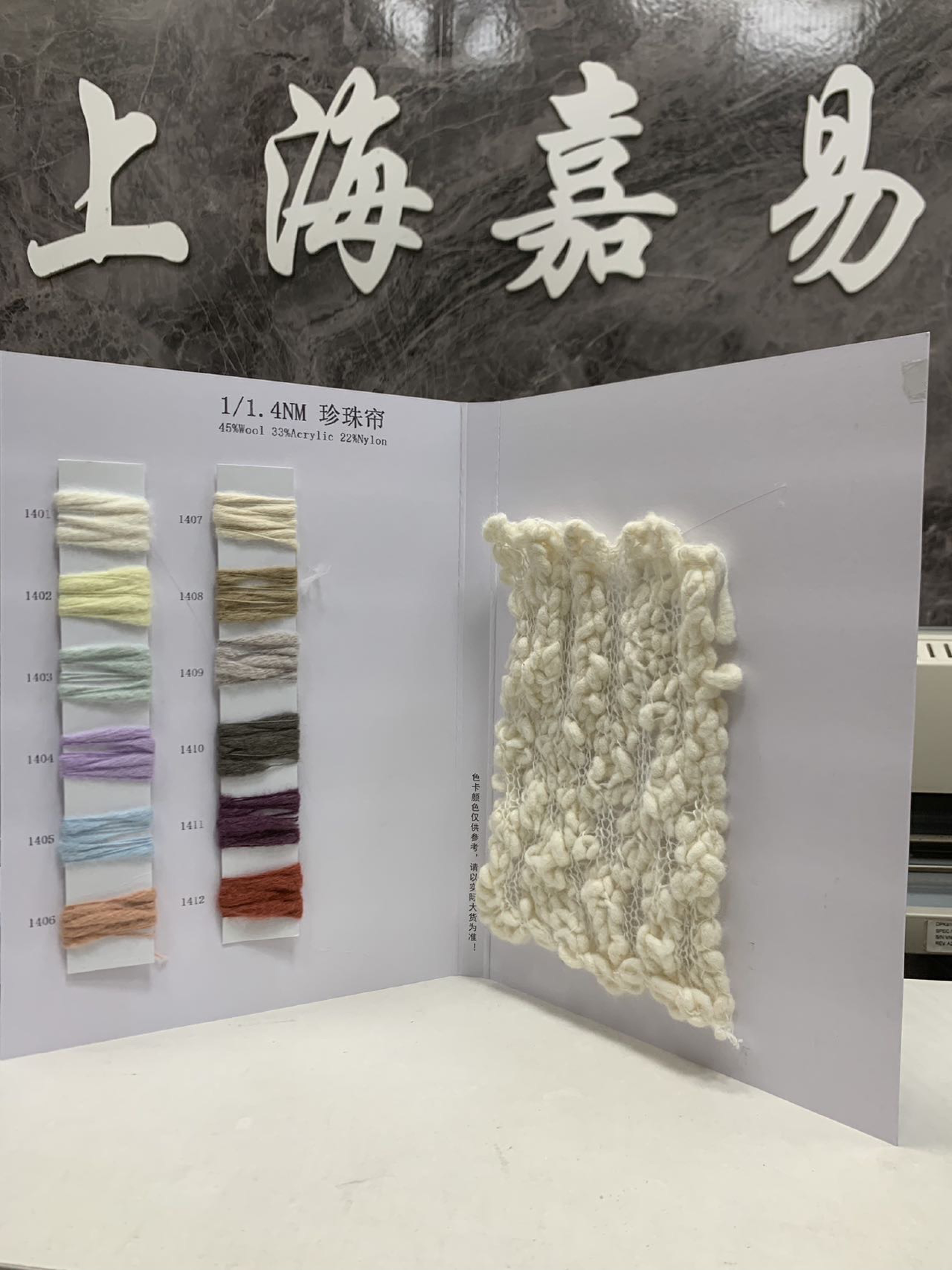 珍珠簾