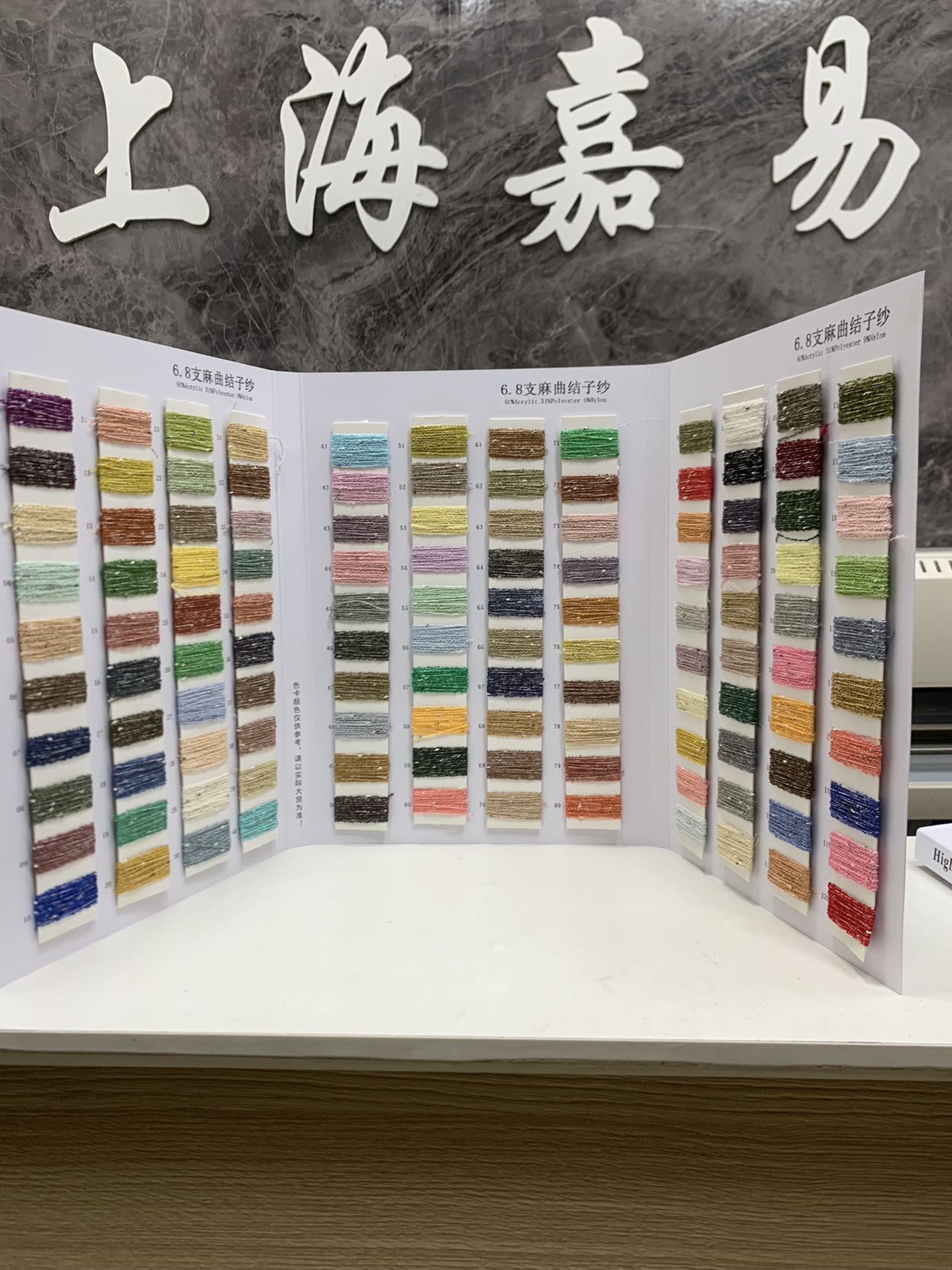 麻曲結子紗