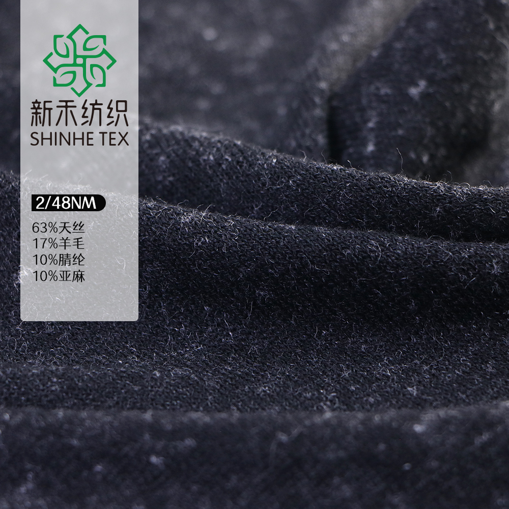63%天丝 17%羊毛 10%腈纶 10%亚麻