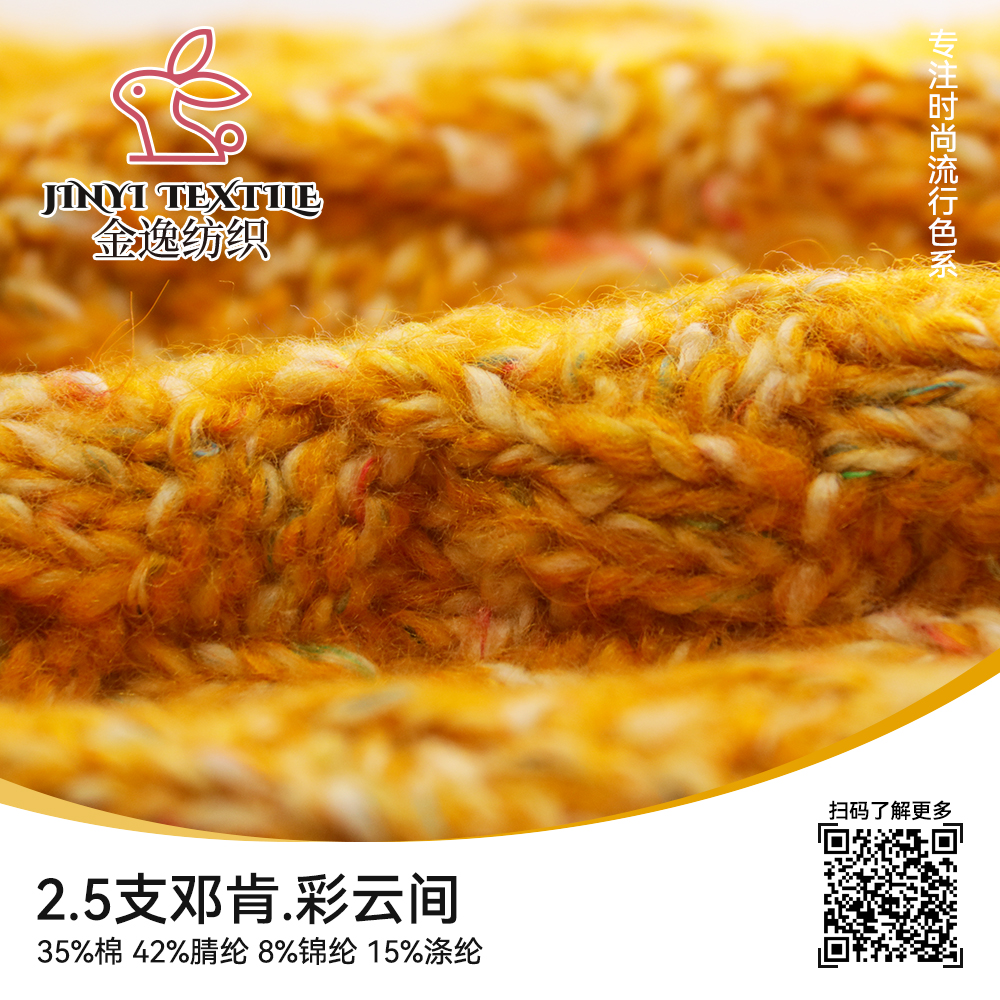 鄧肯.彩云間