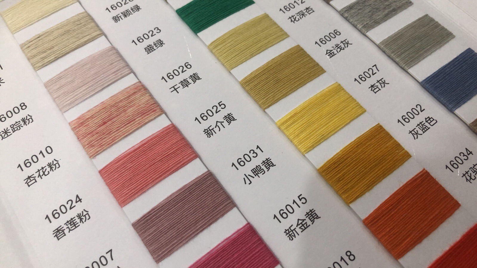 驼羊绒