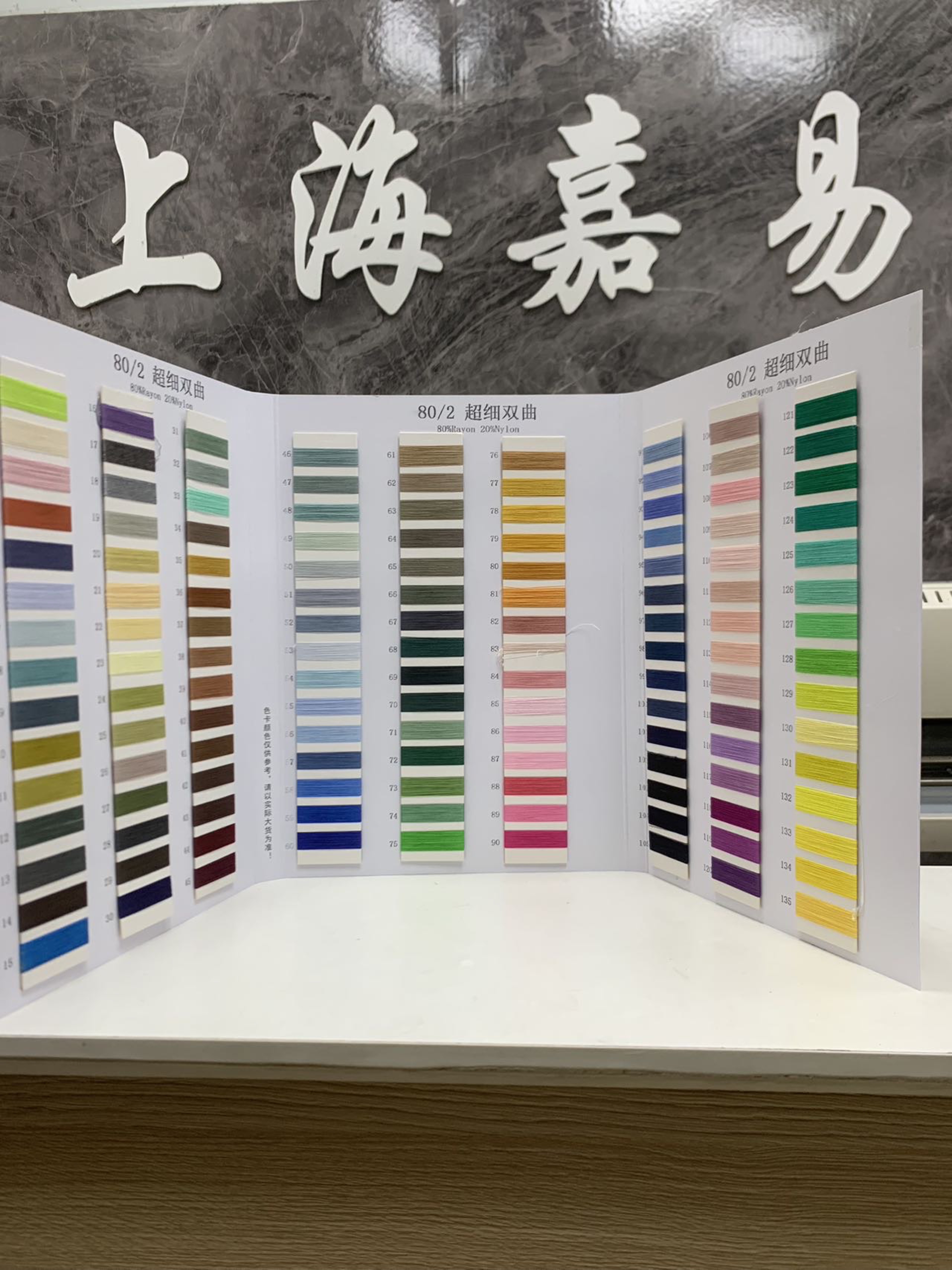 超細雙曲
