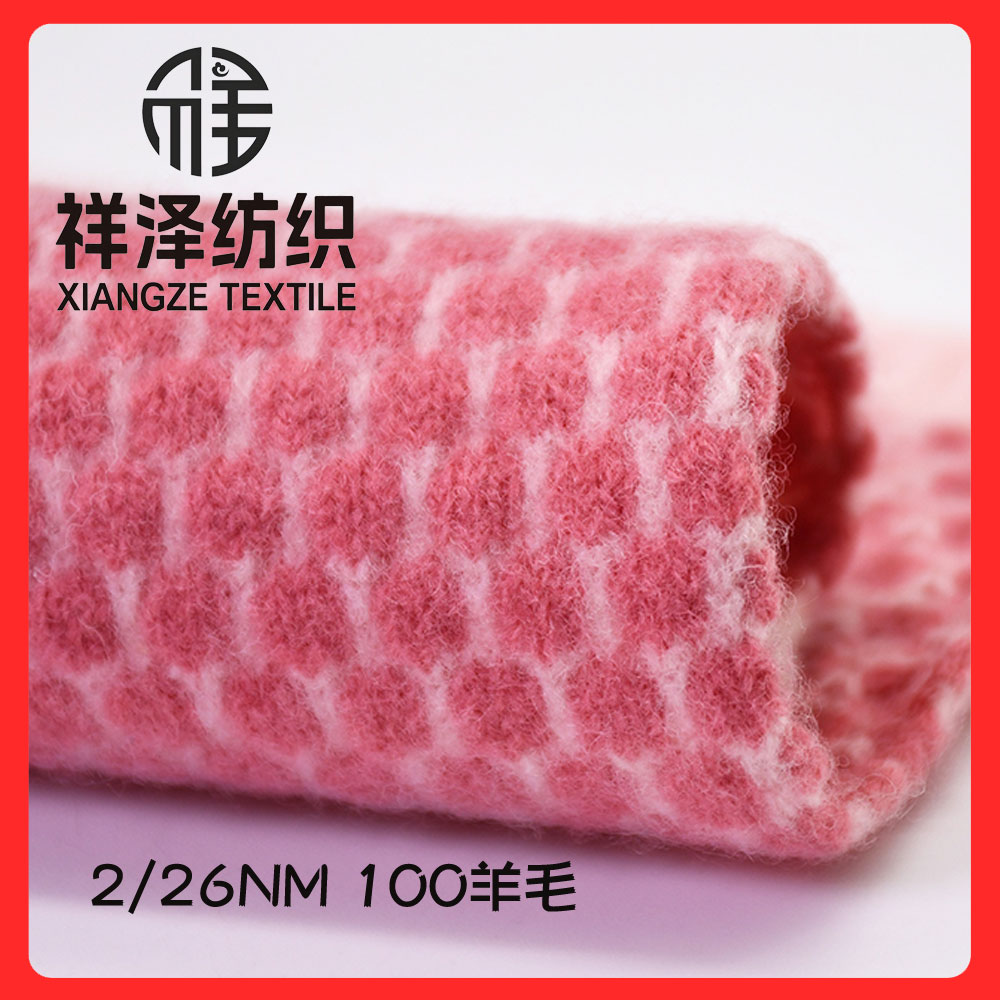 100%羊毛 全毛