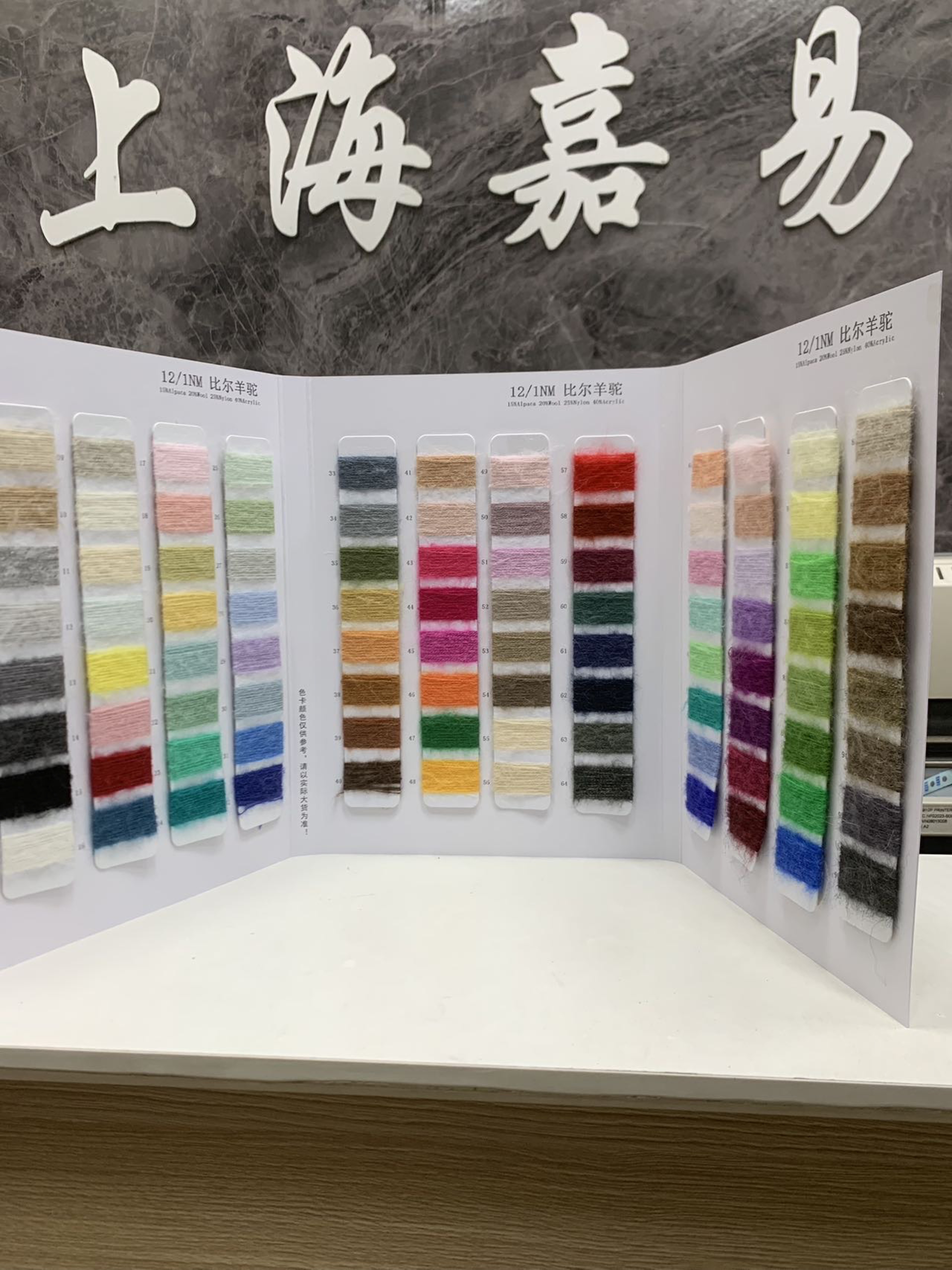 比爾羊駝