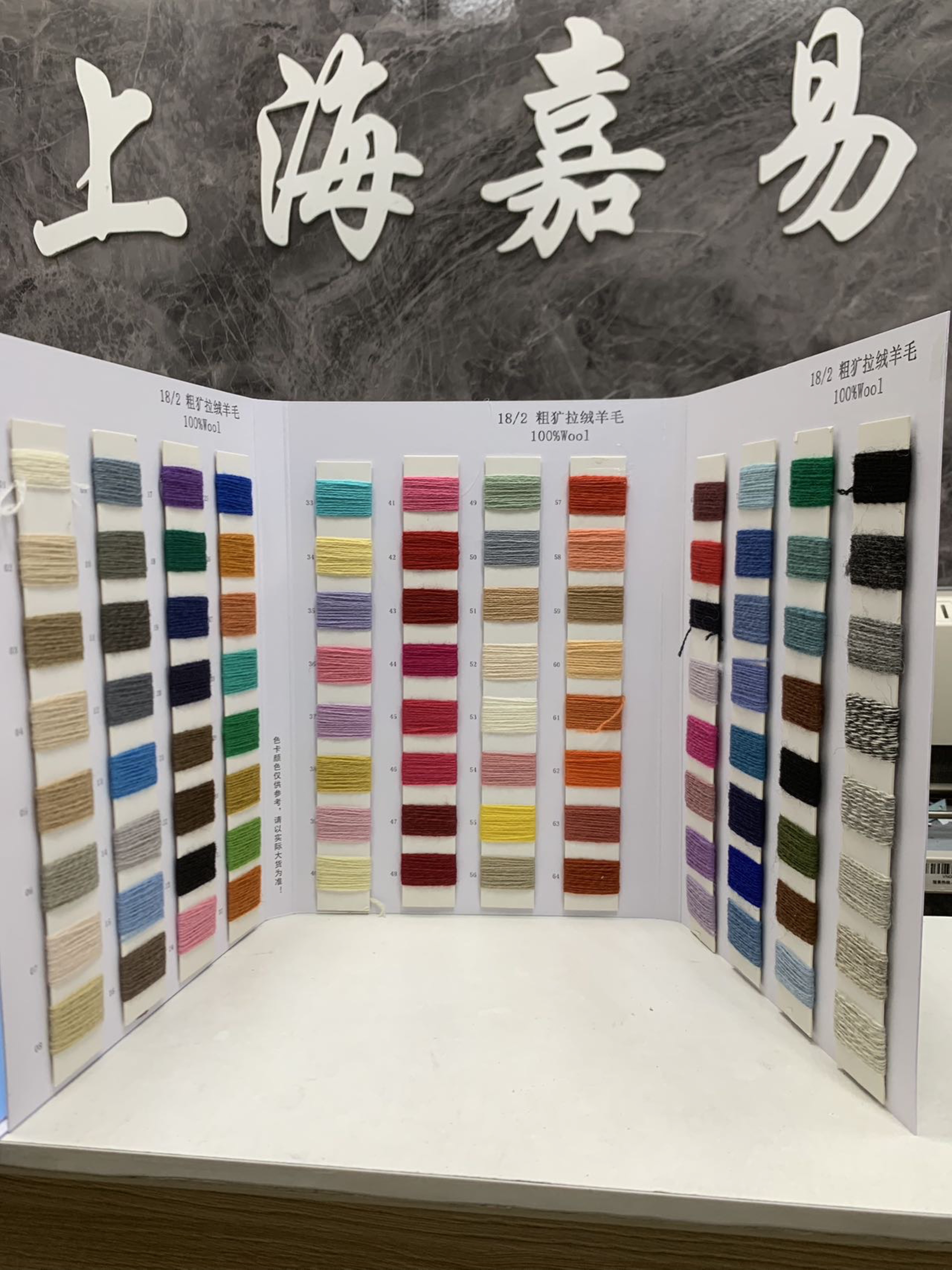 粗獷拉絨羊毛