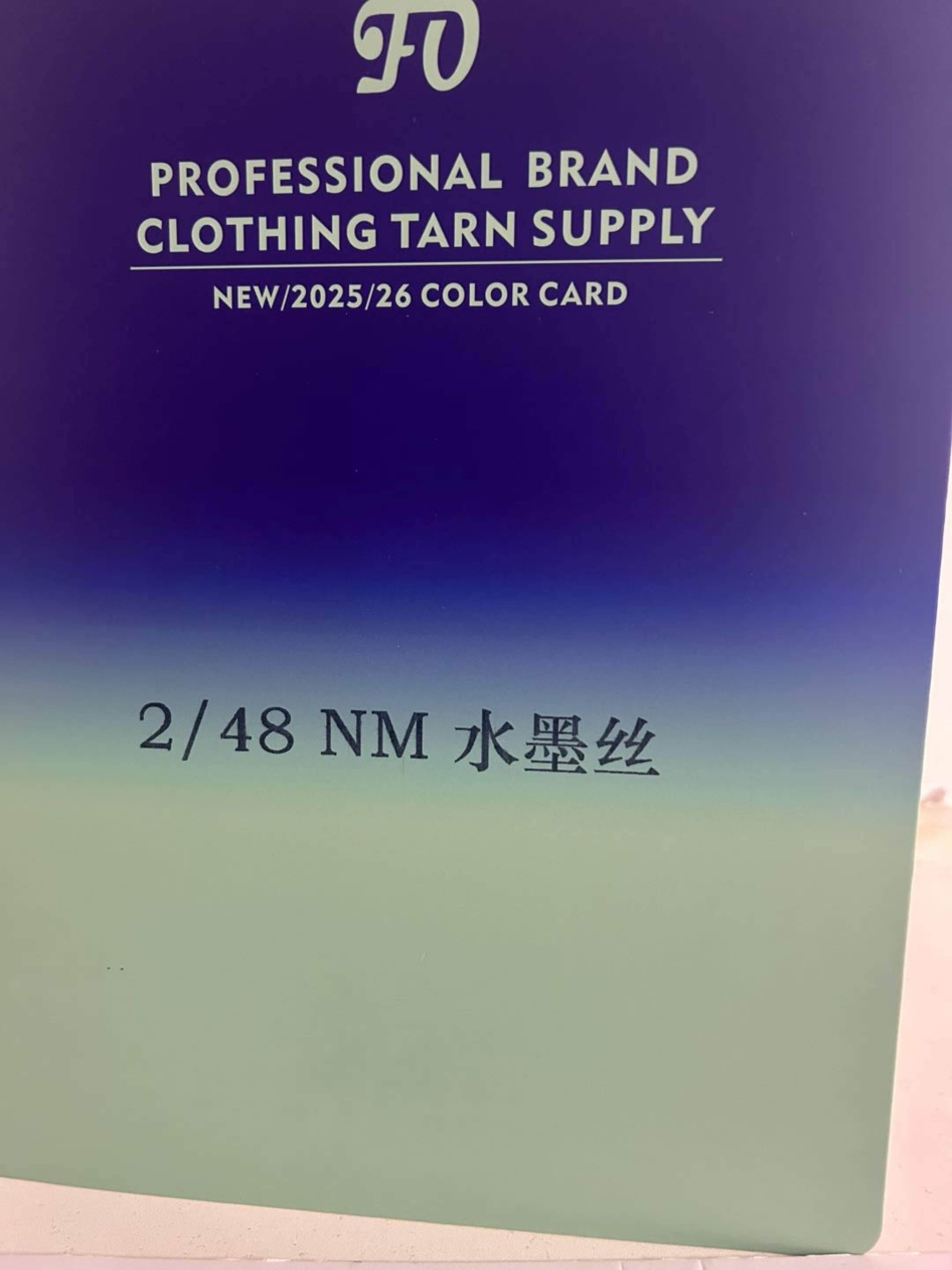 2/48支水墨丝