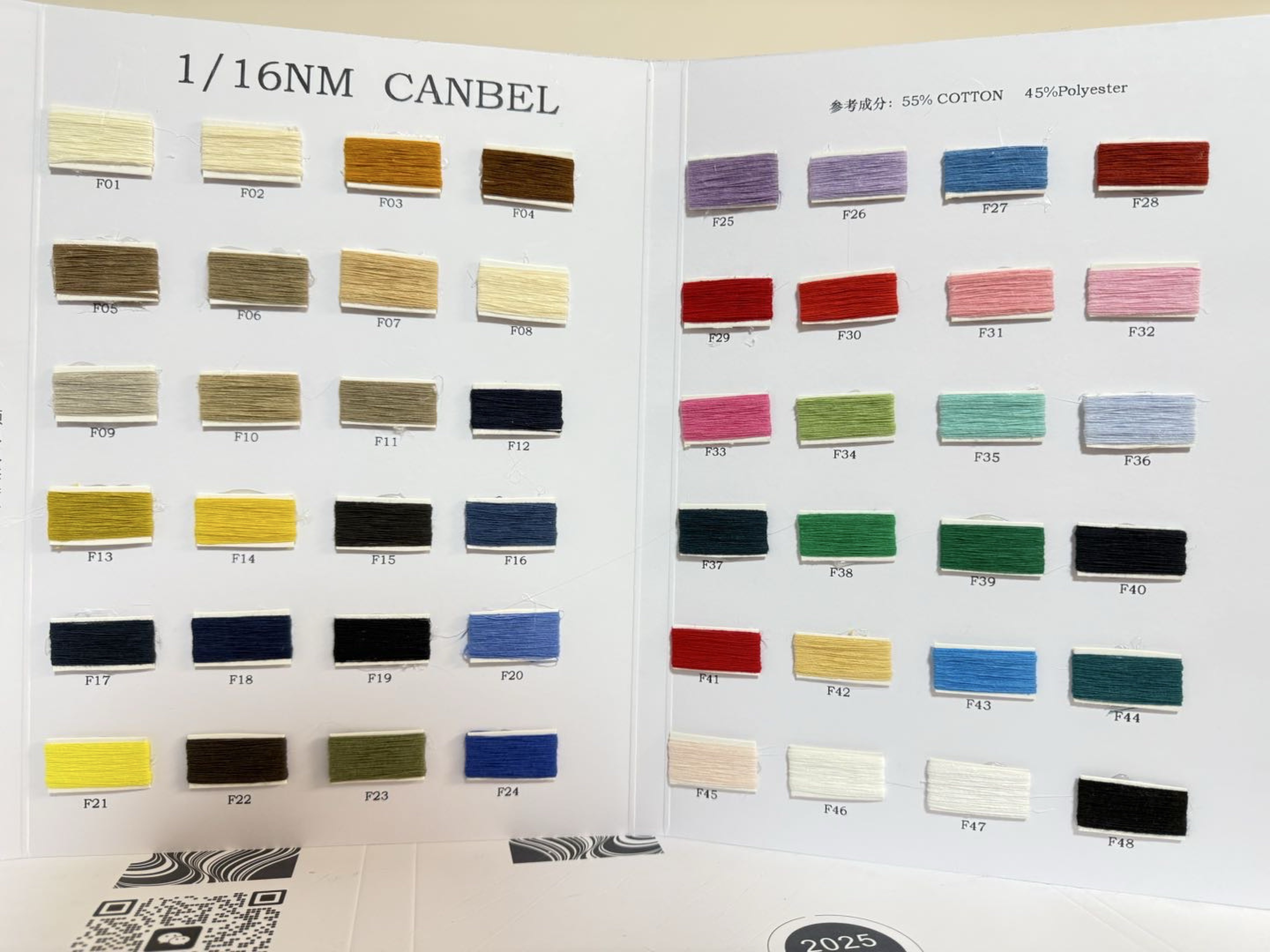 CANBEL