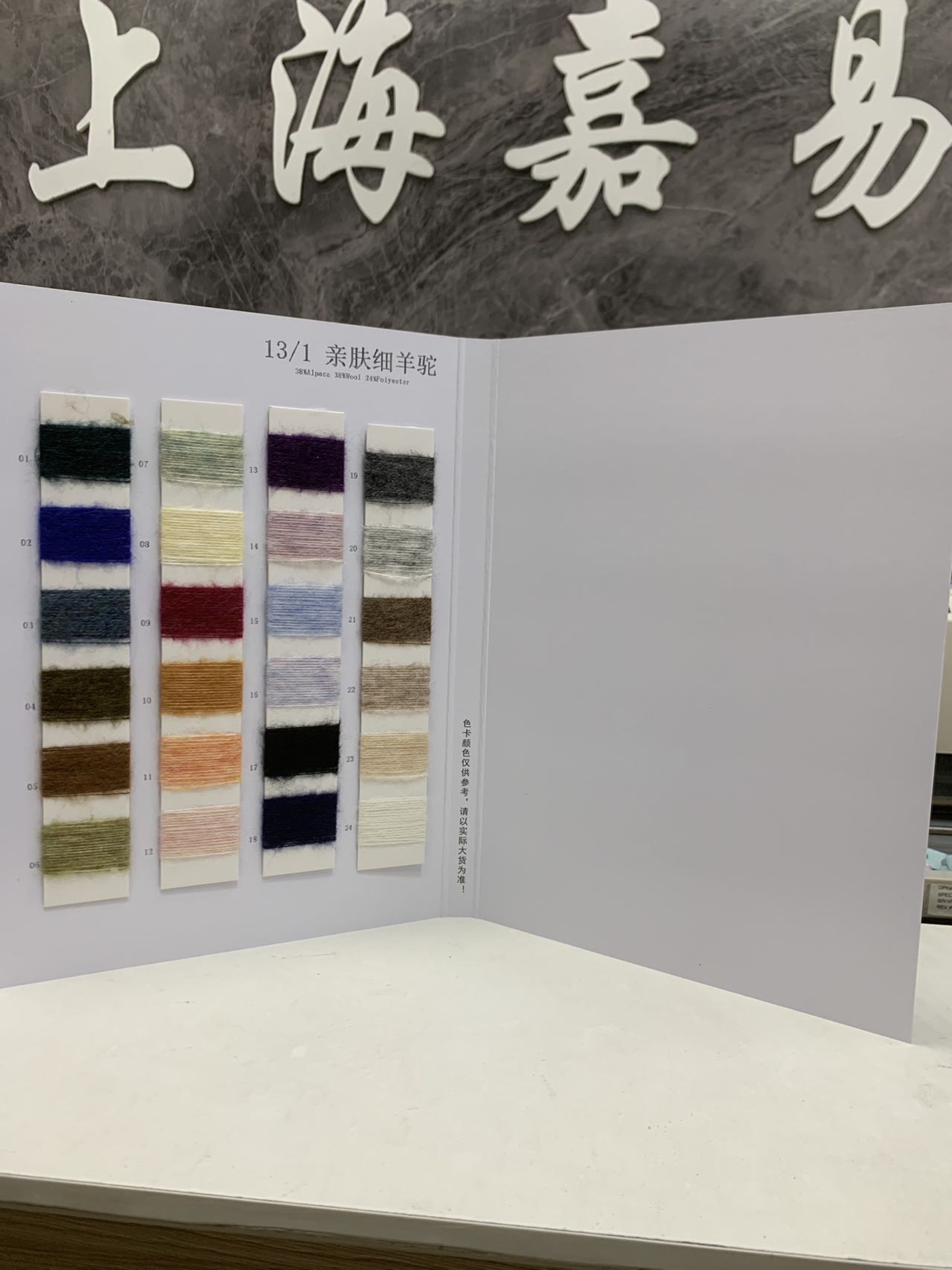 親膚細羊駝