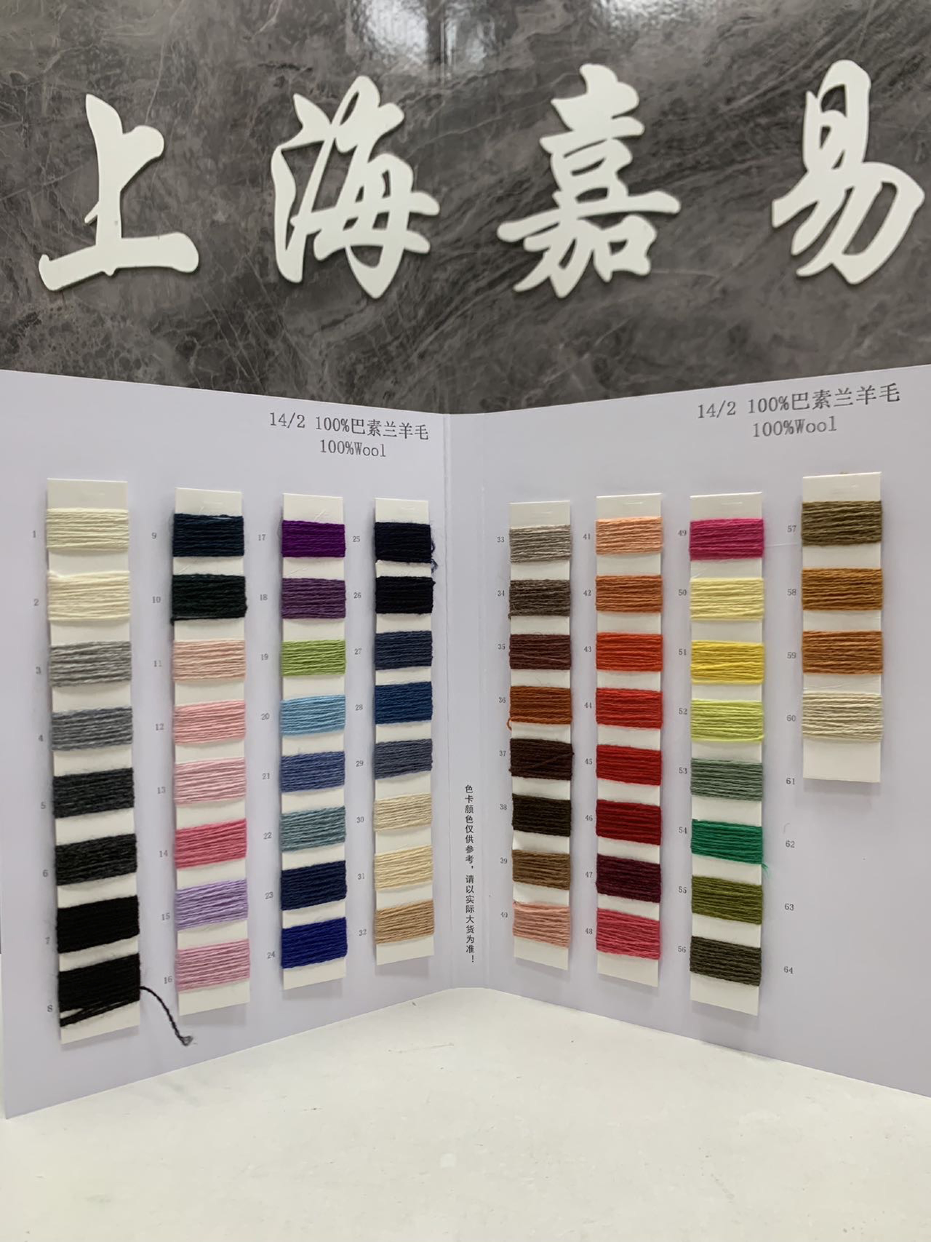 100%巴素蘭羊毛