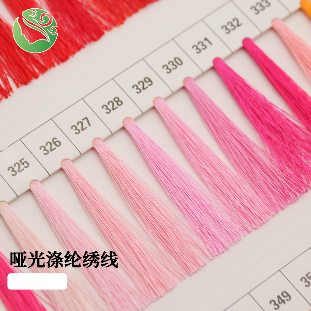 啞光滌綸繡線