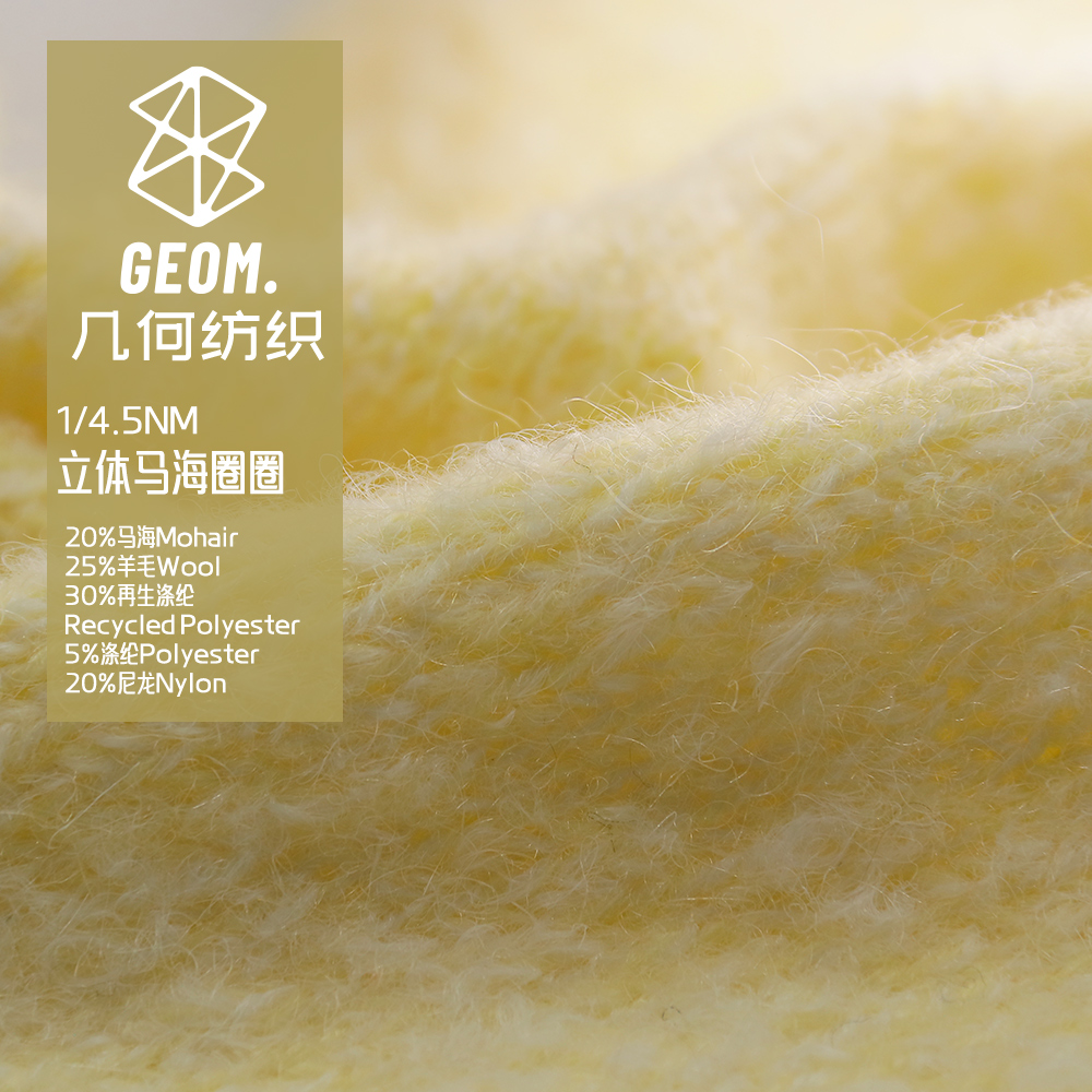 立体马海圈圈