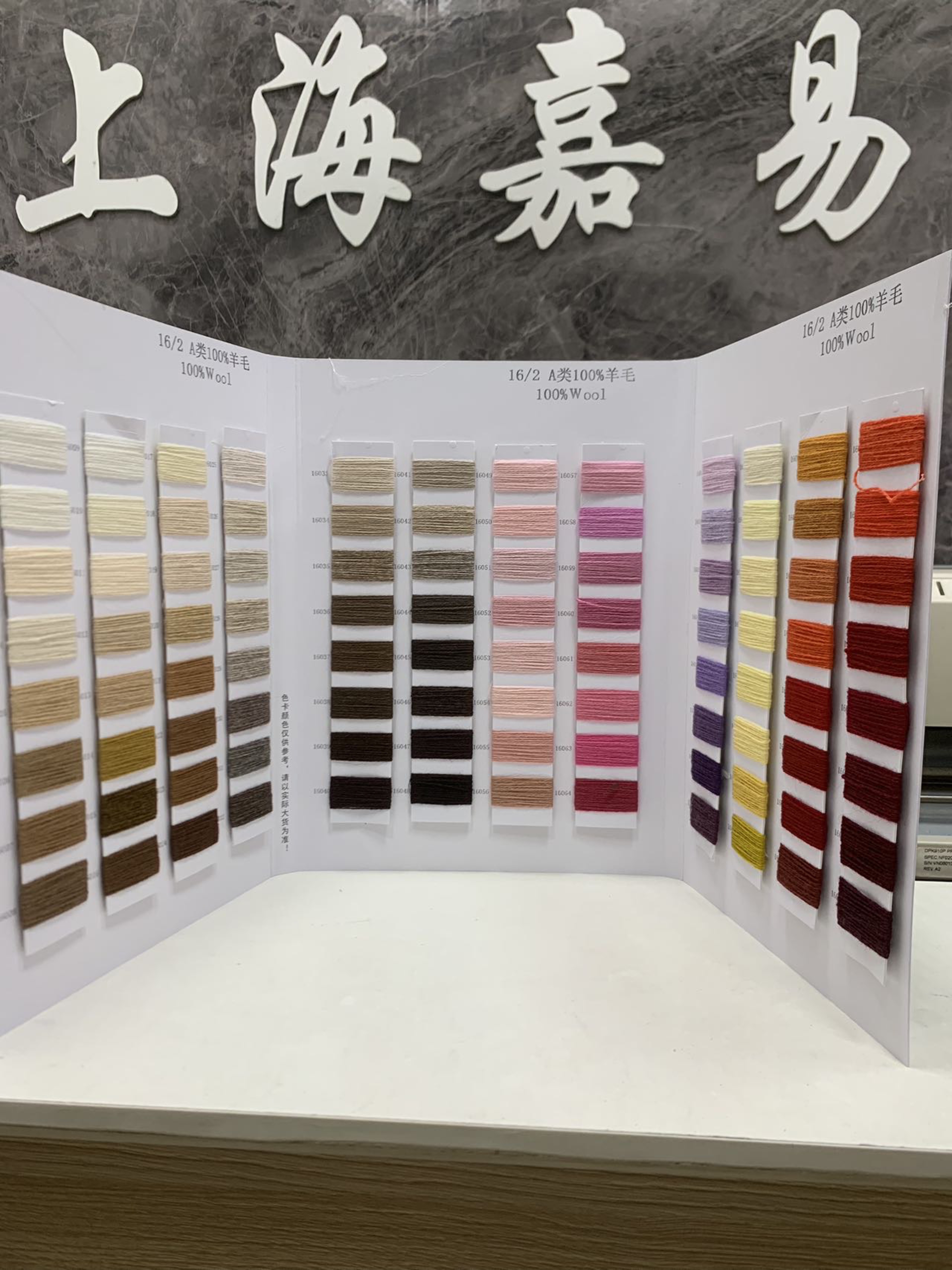 A类100%羊毛