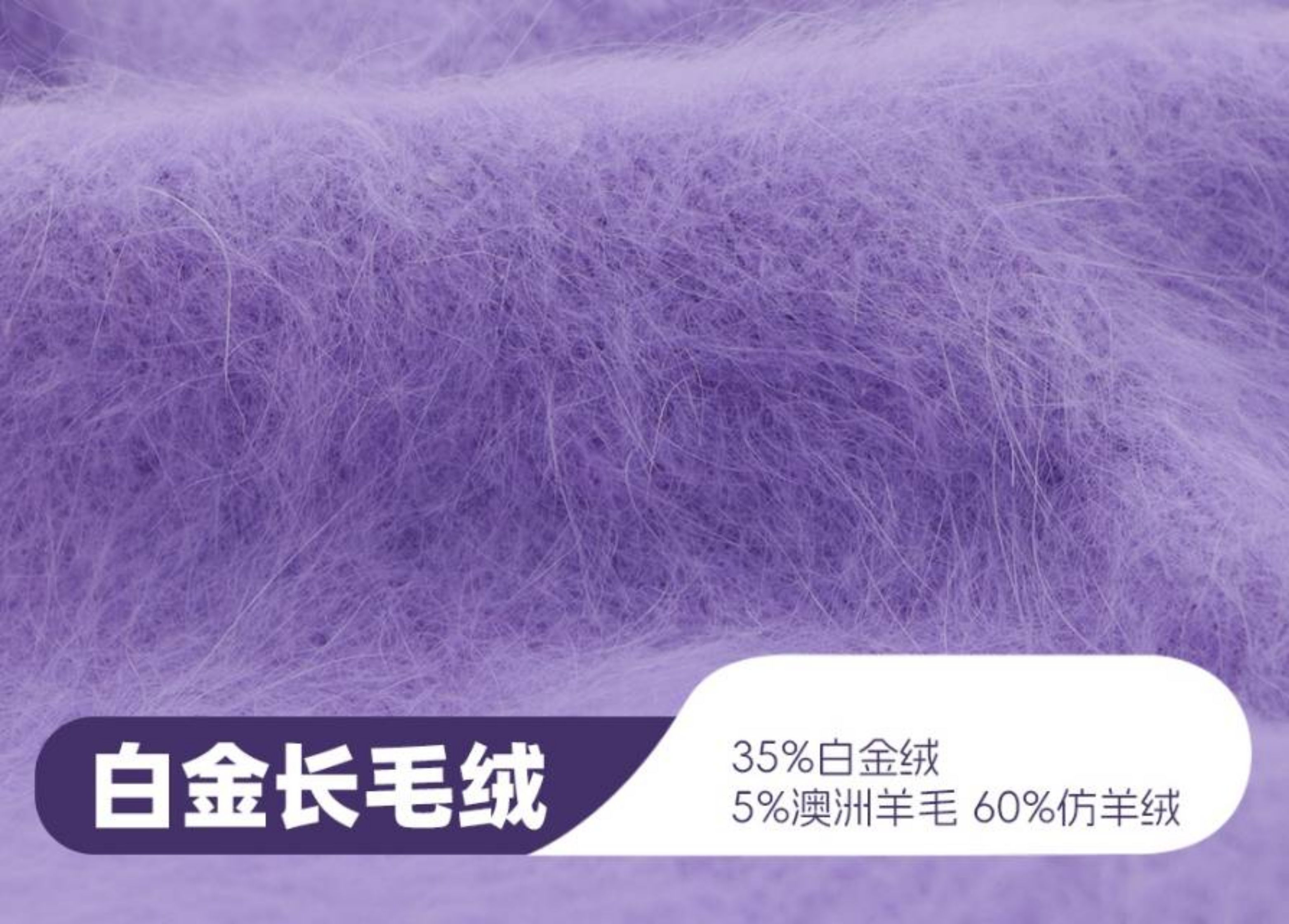 黑金拉毛绒