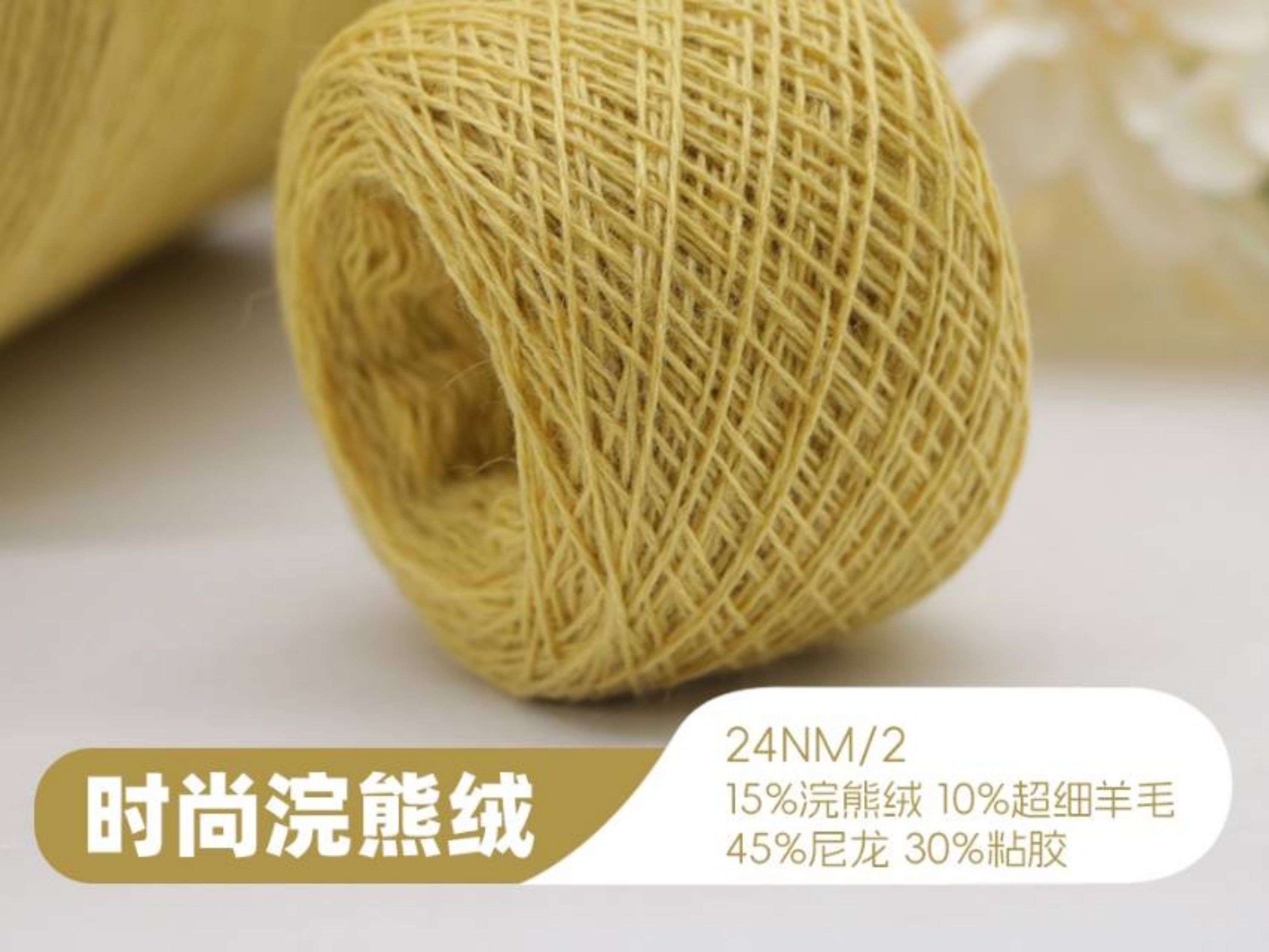 24支时尚浣熊绒