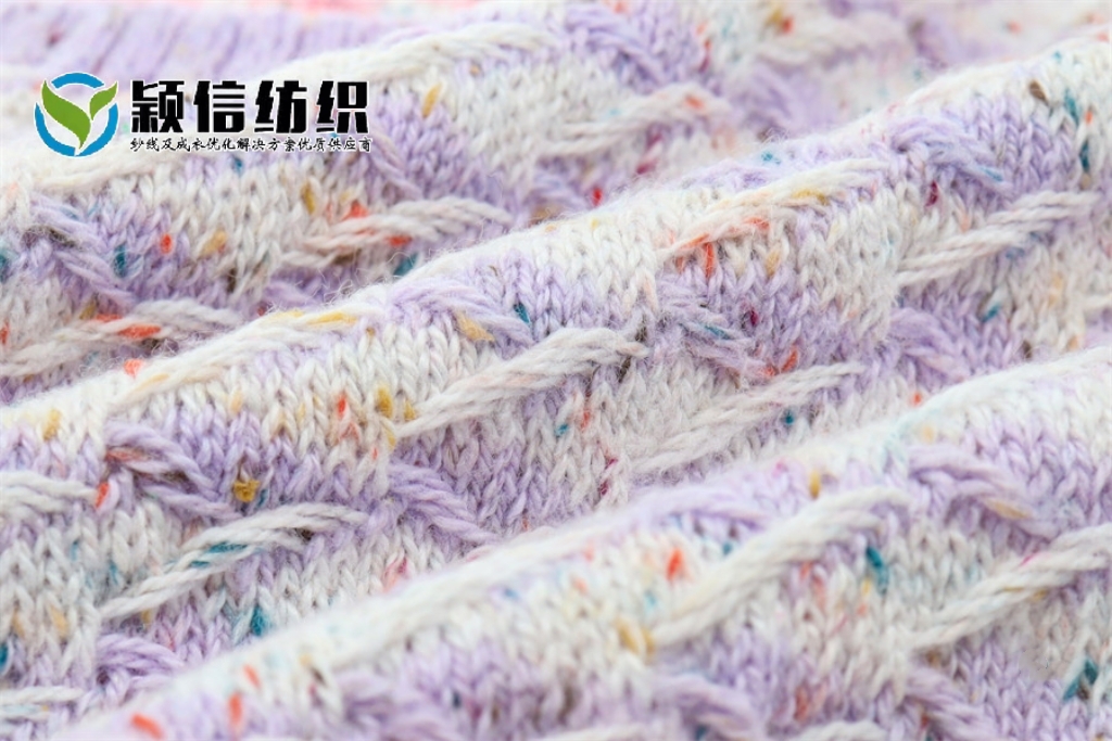 彩点棉羊毛  彩点羊毛